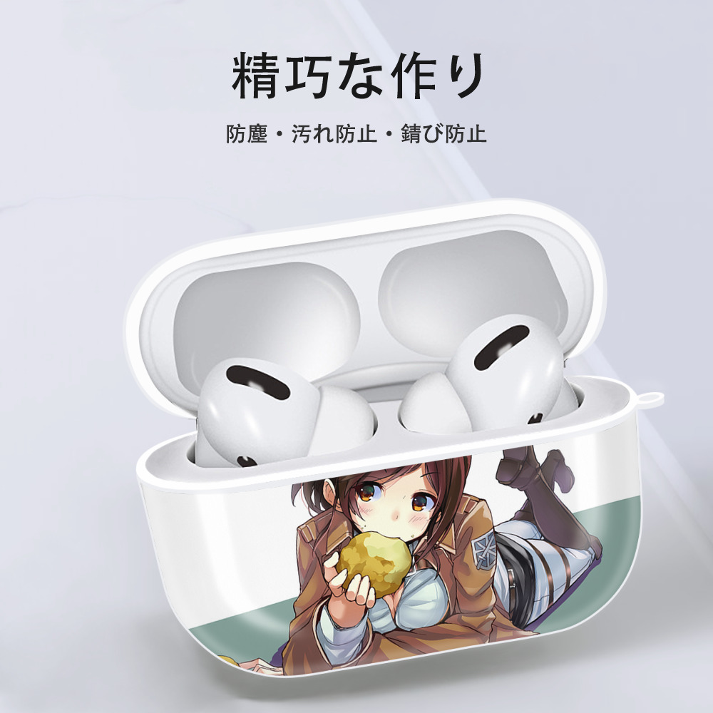 進撃の巨人 Attack on Titan 【AirPods Pro用】ハードシェル保護ケース 耐衝撃・防指紋・カラビナ付き商品仕様