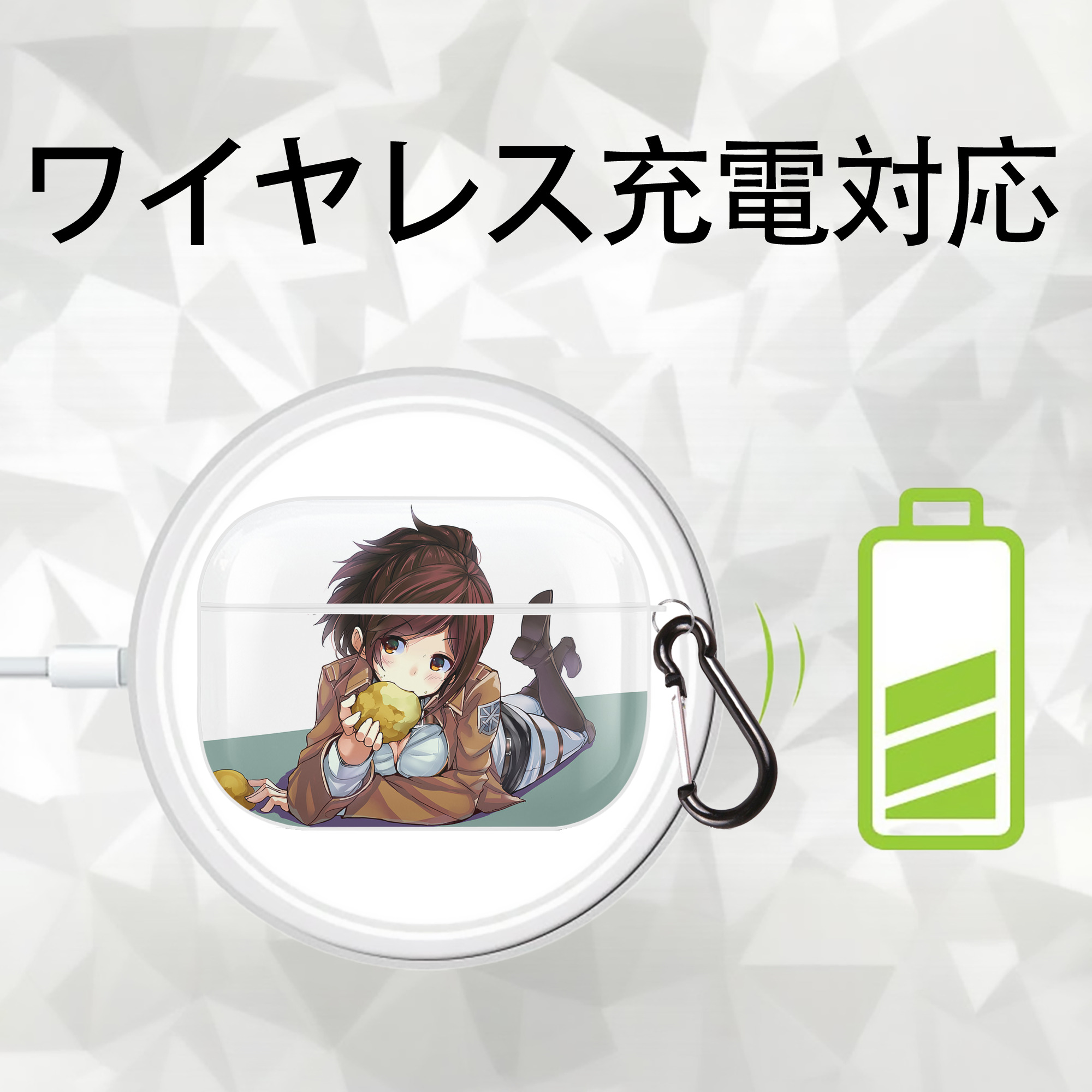 進撃の巨人 Attack on Titan 【AirPods Pro用】ハードシェル保護ケース 耐衝撃・防指紋・カラビナ付き商品仕様