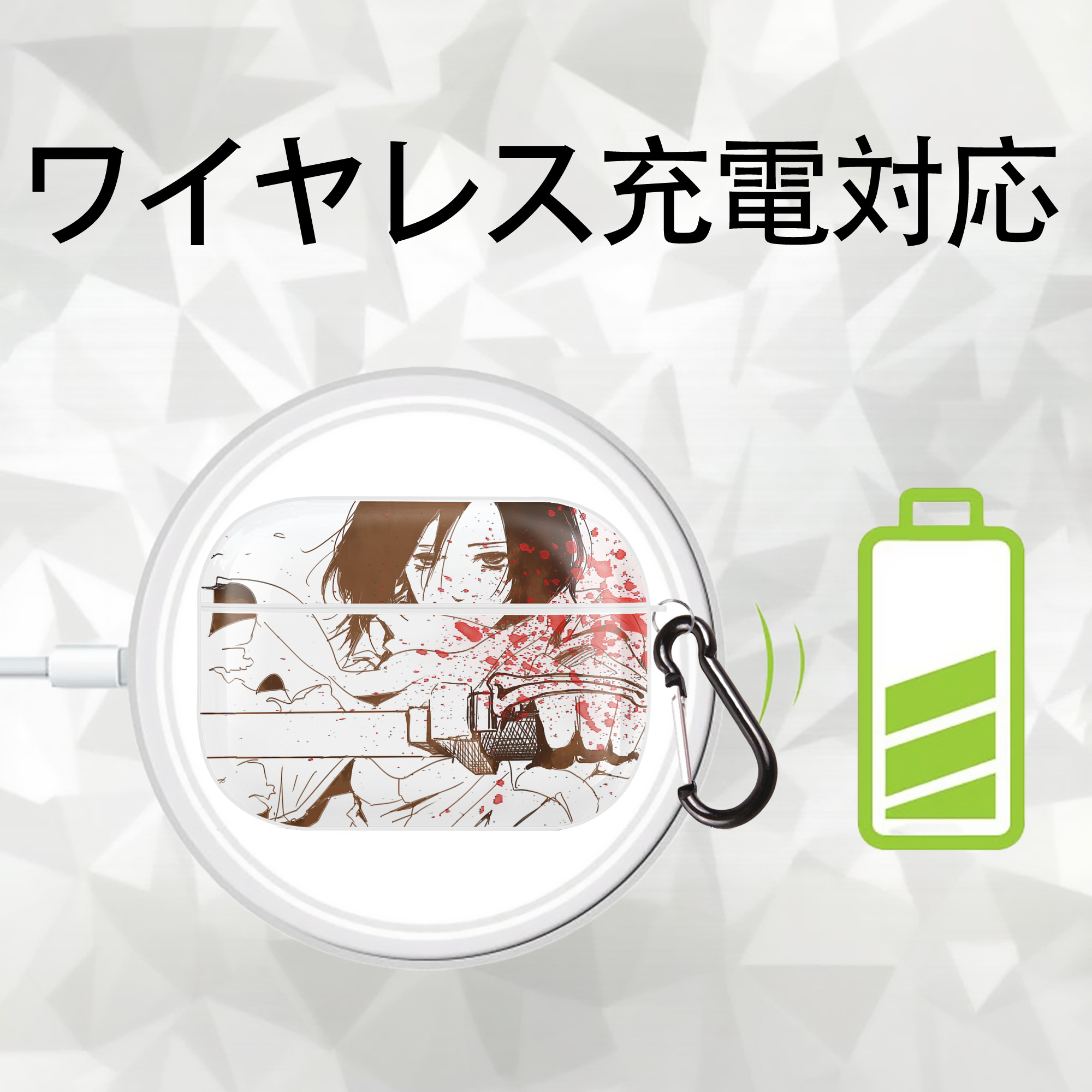 進撃の巨人 Attack on Titan 【AirPods Pro用】ハードシェル保護ケース 耐衝撃・防指紋・カラビナ付き商品仕様