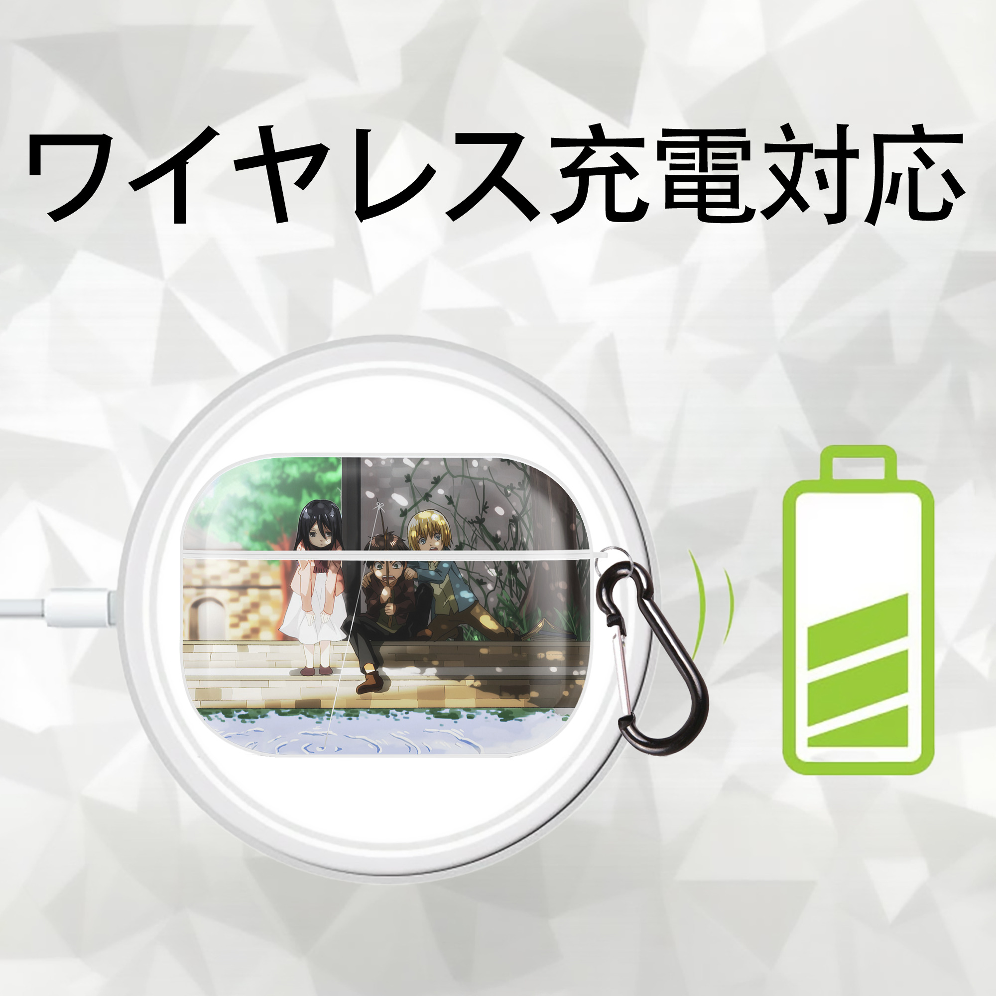 進撃の巨人 Attack on Titan 【AirPods Pro用】ハードシェル保護ケース 耐衝撃・防指紋・カラビナ付き商品仕様