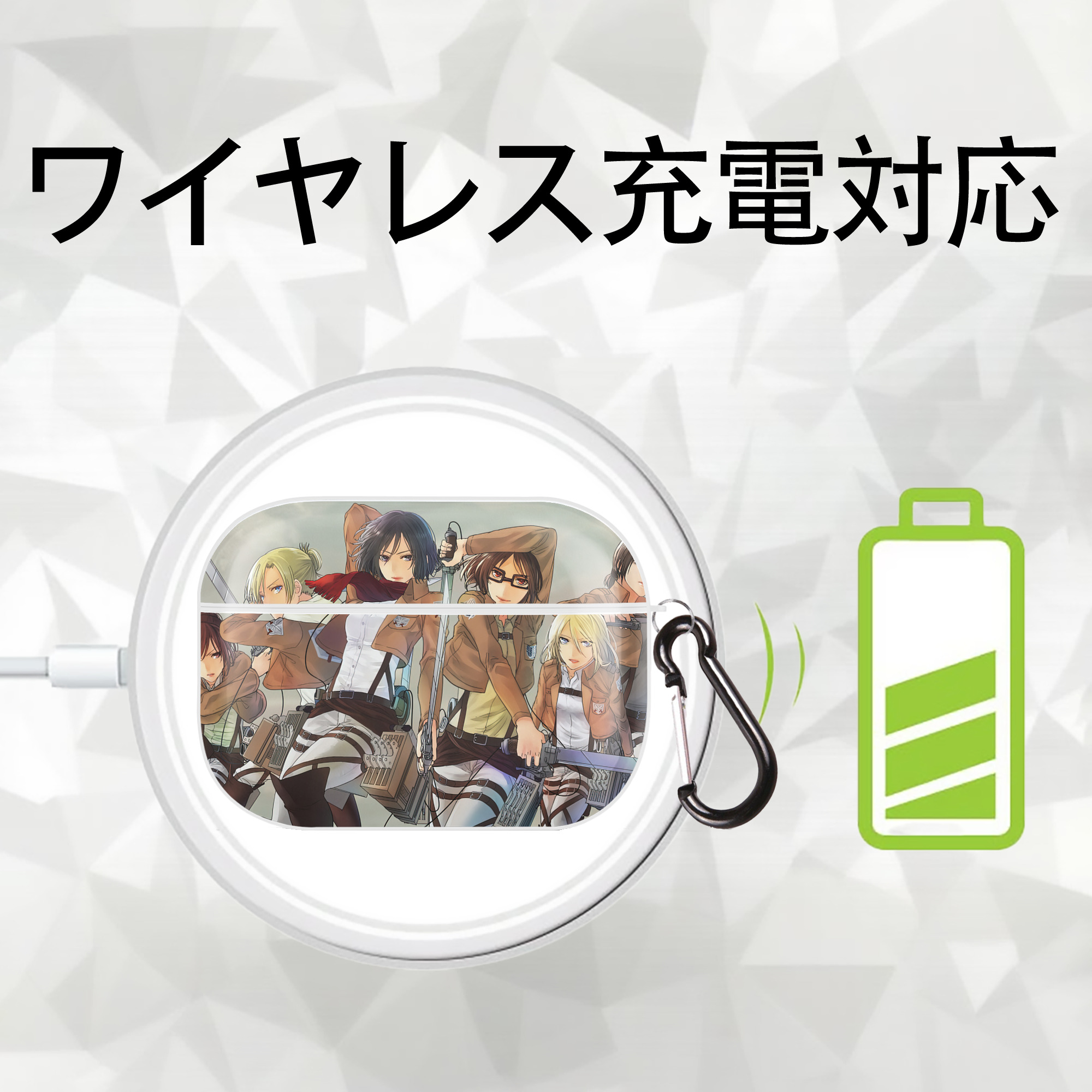 進撃の巨人 Attack on Titan 【AirPods Pro用】ハードシェル保護ケース 耐衝撃・防指紋・カラビナ付き商品仕様