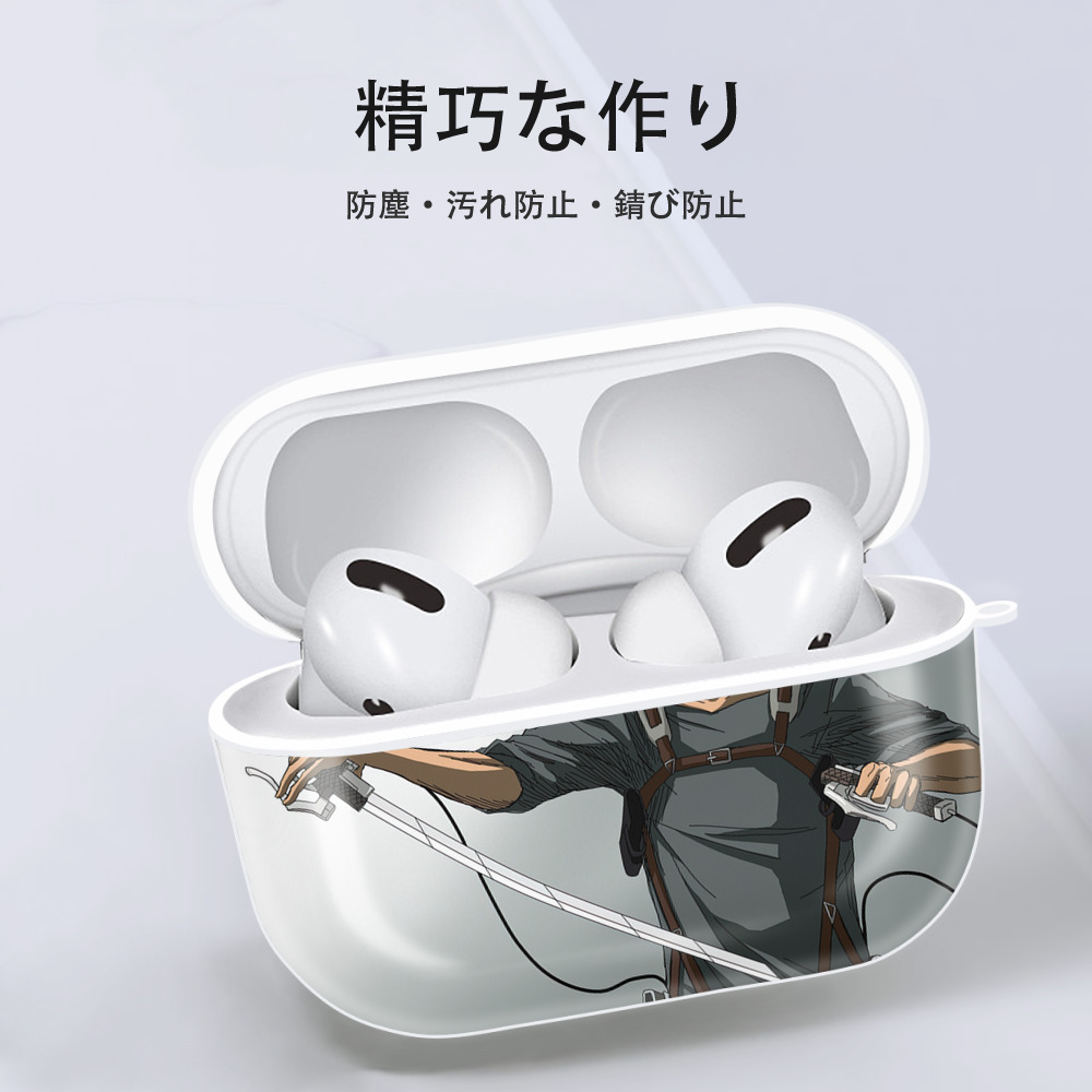 進撃の巨人 Attack on Titan 【AirPods Pro用】ハードシェル保護ケース 耐衝撃・防指紋・カラビナ付き商品仕様