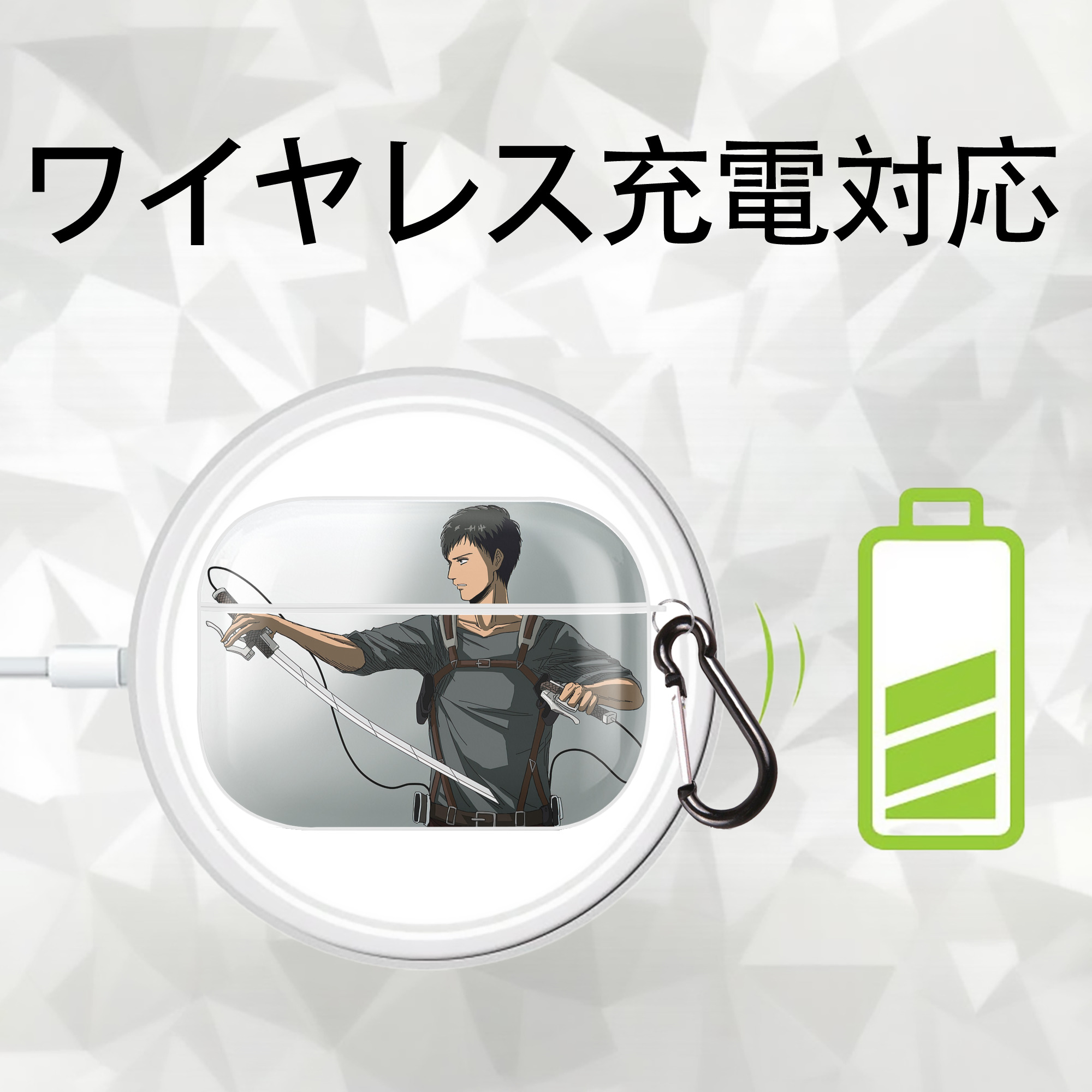 進撃の巨人 Attack on Titan 【AirPods Pro用】ハードシェル保護ケース 耐衝撃・防指紋・カラビナ付き商品仕様