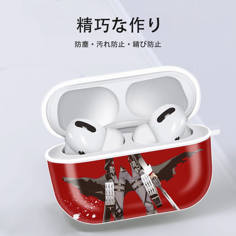 進撃の巨人 Attack on Titan 【AirPods Pro用】ハードシェル保護ケース 耐衝撃・防指紋・カラビナ付き商品仕様