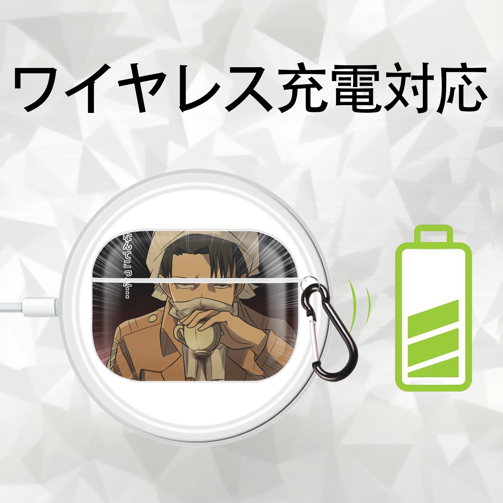 進撃の巨人 Attack on Titan 【AirPods Pro用】ハードシェル保護ケース 耐衝撃・防指紋・カラビナ付き商品仕様