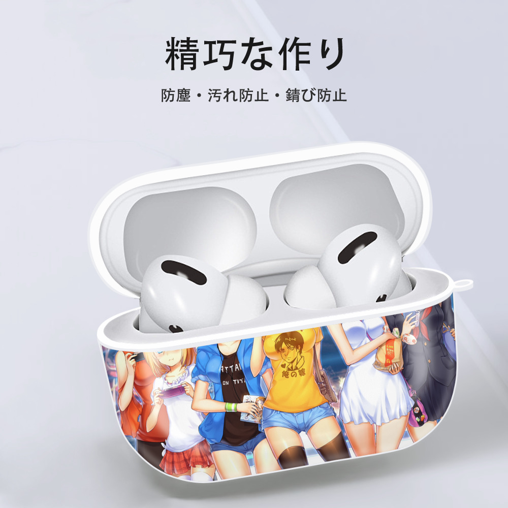 進撃の巨人 Attack on Titan 【AirPods Pro用】ハードシェル保護ケース 耐衝撃・防指紋・カラビナ付き商品仕様