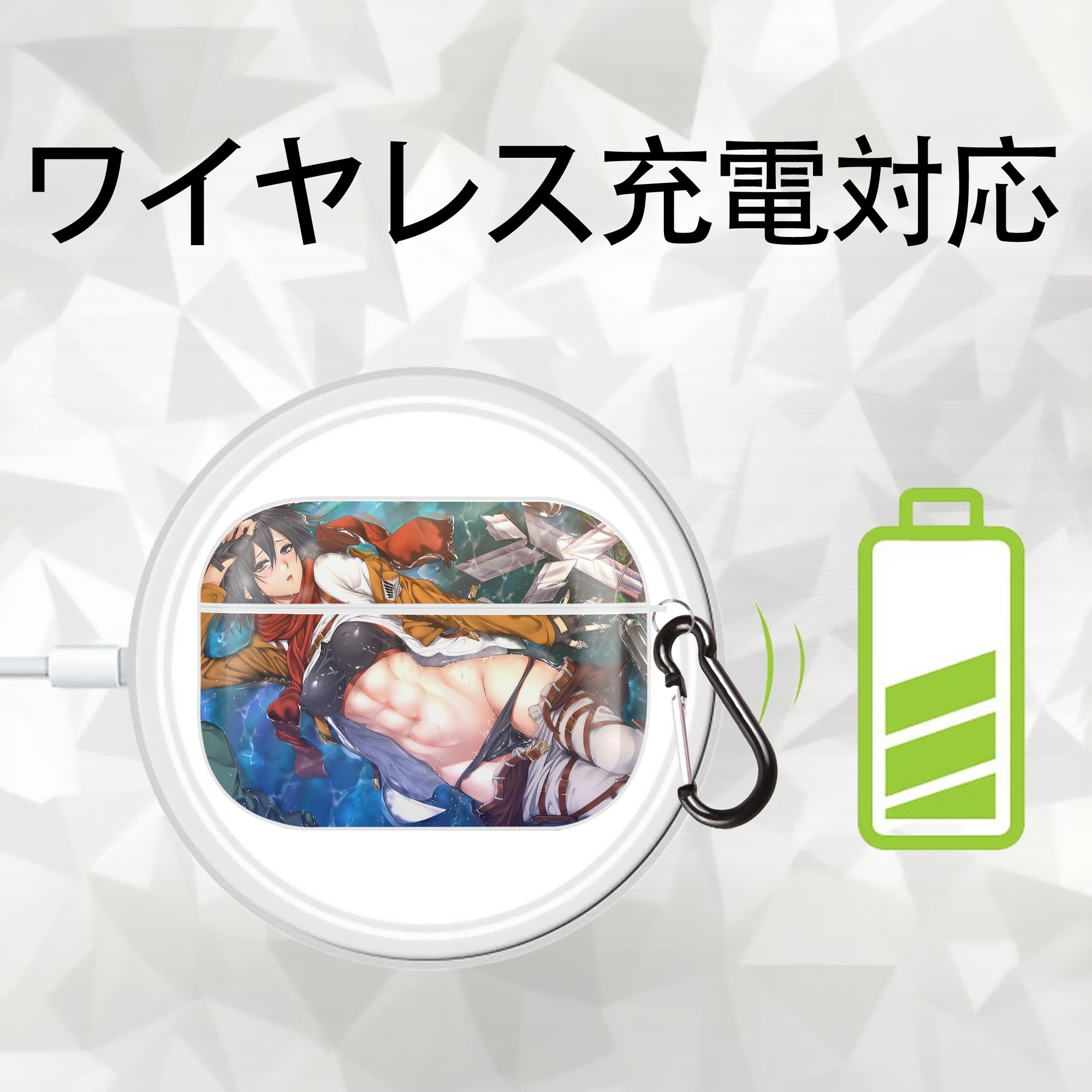 進撃の巨人 Attack on Titan 【AirPods Pro用】ハードシェル保護ケース 耐衝撃・防指紋・カラビナ付き商品仕様