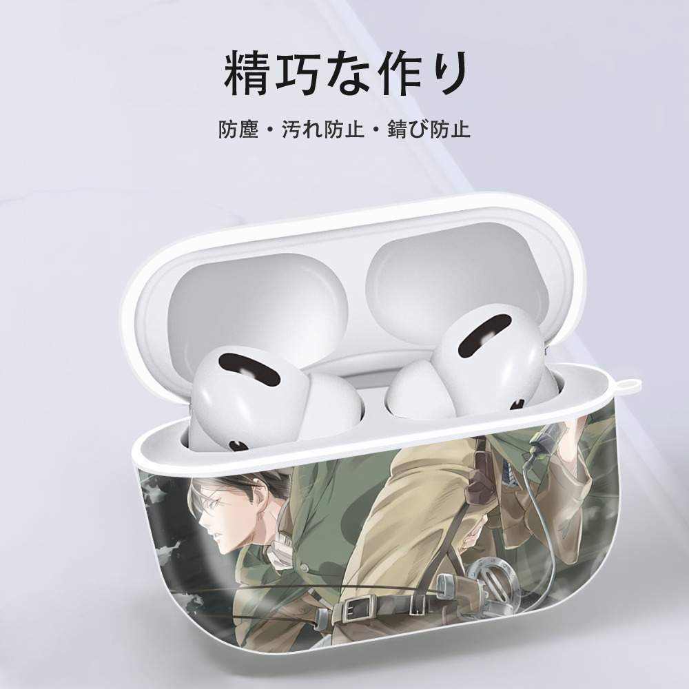 進撃の巨人 Attack on Titan 【AirPods Pro用】ハードシェル保護ケース 耐衝撃・防指紋・カラビナ付き商品仕様