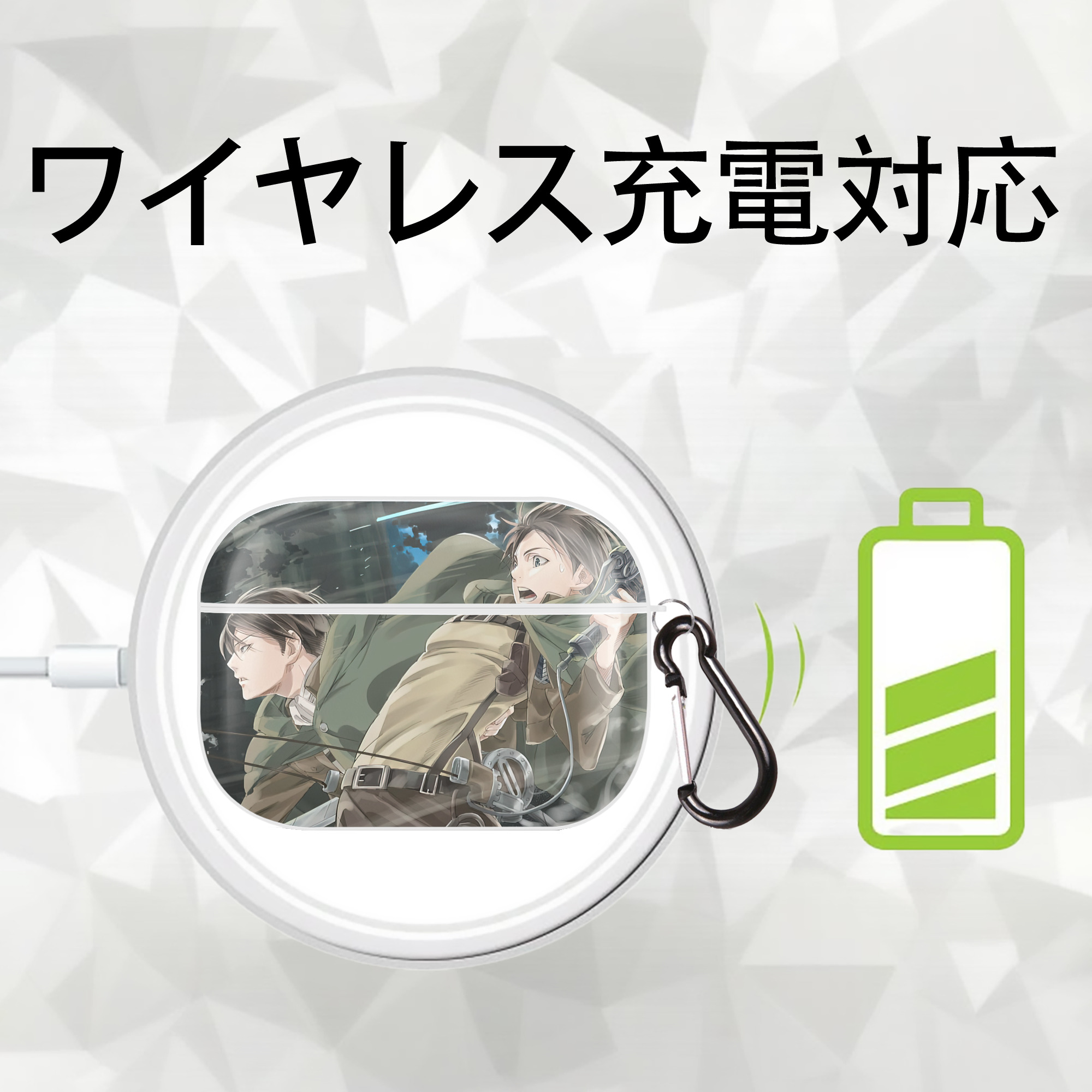 進撃の巨人 Attack on Titan 【AirPods Pro用】ハードシェル保護ケース 耐衝撃・防指紋・カラビナ付き商品仕様