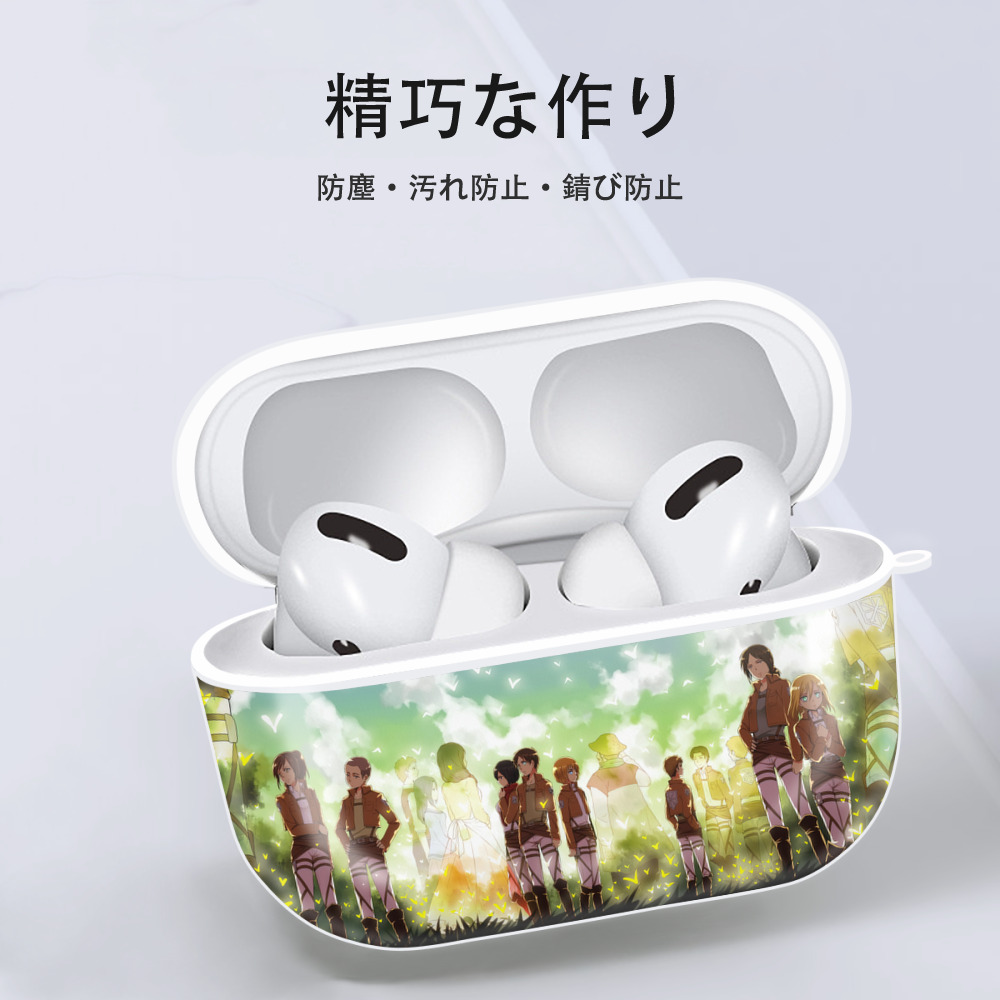 進撃の巨人 Attack on Titan 【AirPods Pro用】ハードシェル保護ケース 耐衝撃・防指紋・カラビナ付き商品仕様