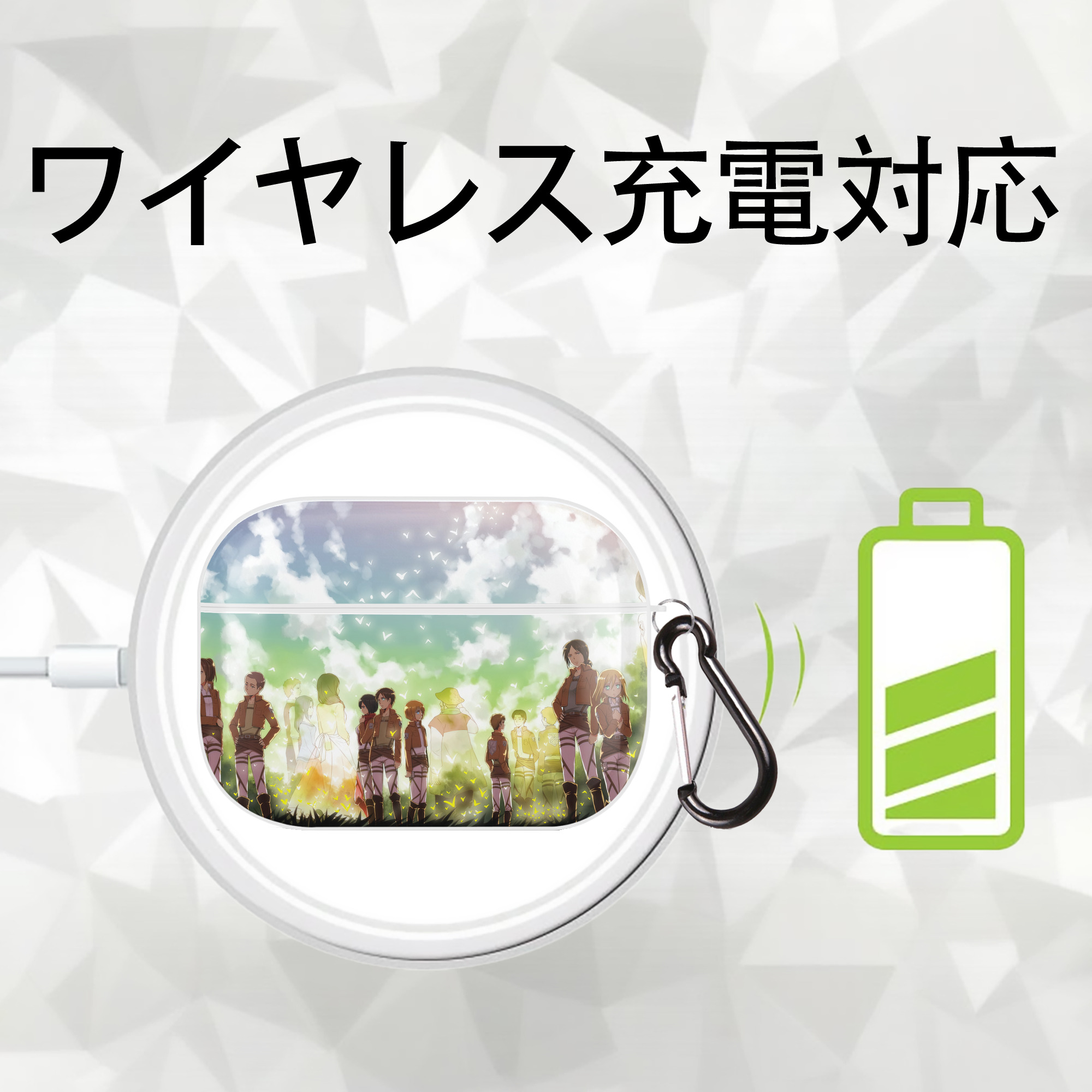 進撃の巨人 Attack on Titan 【AirPods Pro用】ハードシェル保護ケース 耐衝撃・防指紋・カラビナ付き商品仕様