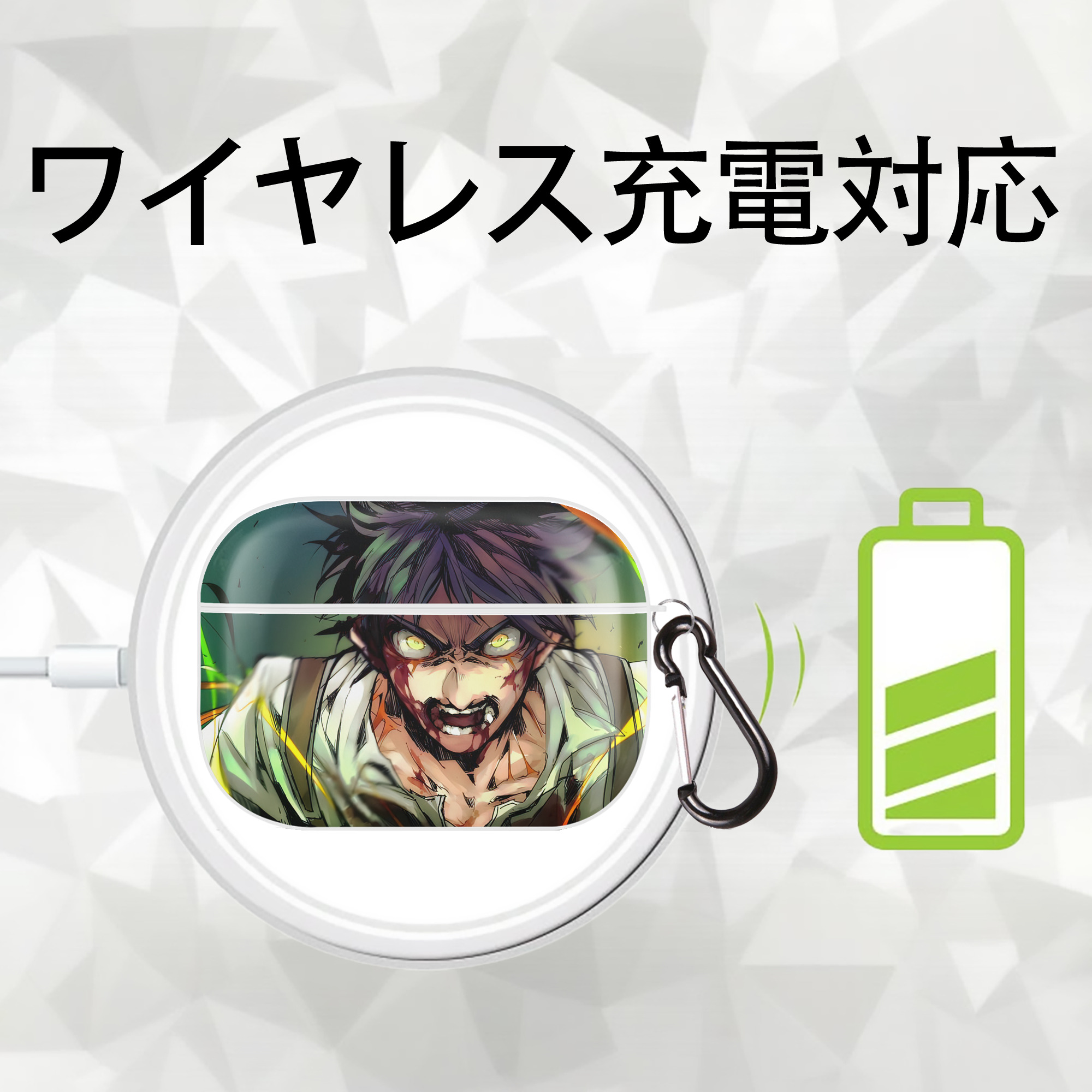 進撃の巨人 Attack on Titan 【AirPods Pro用】ハードシェル保護ケース 耐衝撃・防指紋・カラビナ付き商品仕様
