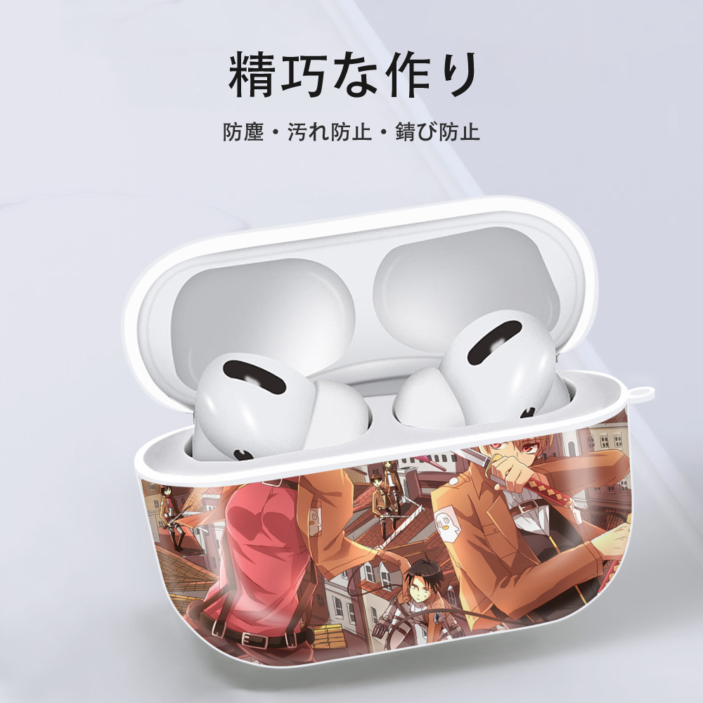 進撃の巨人 Attack on Titan 【AirPods Pro用】ハードシェル保護ケース 耐衝撃・防指紋・カラビナ付き商品仕様