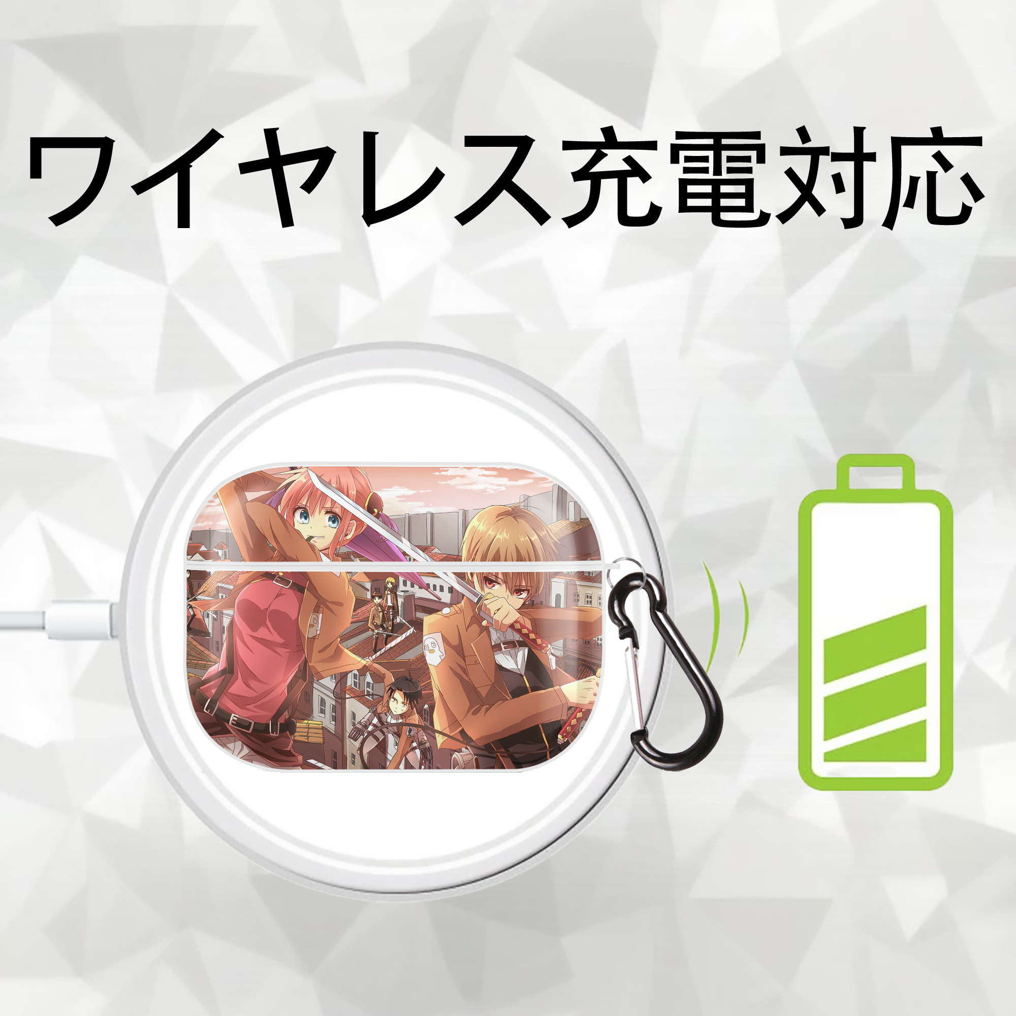 進撃の巨人 Attack on Titan 【AirPods Pro用】ハードシェル保護ケース 耐衝撃・防指紋・カラビナ付き商品仕様