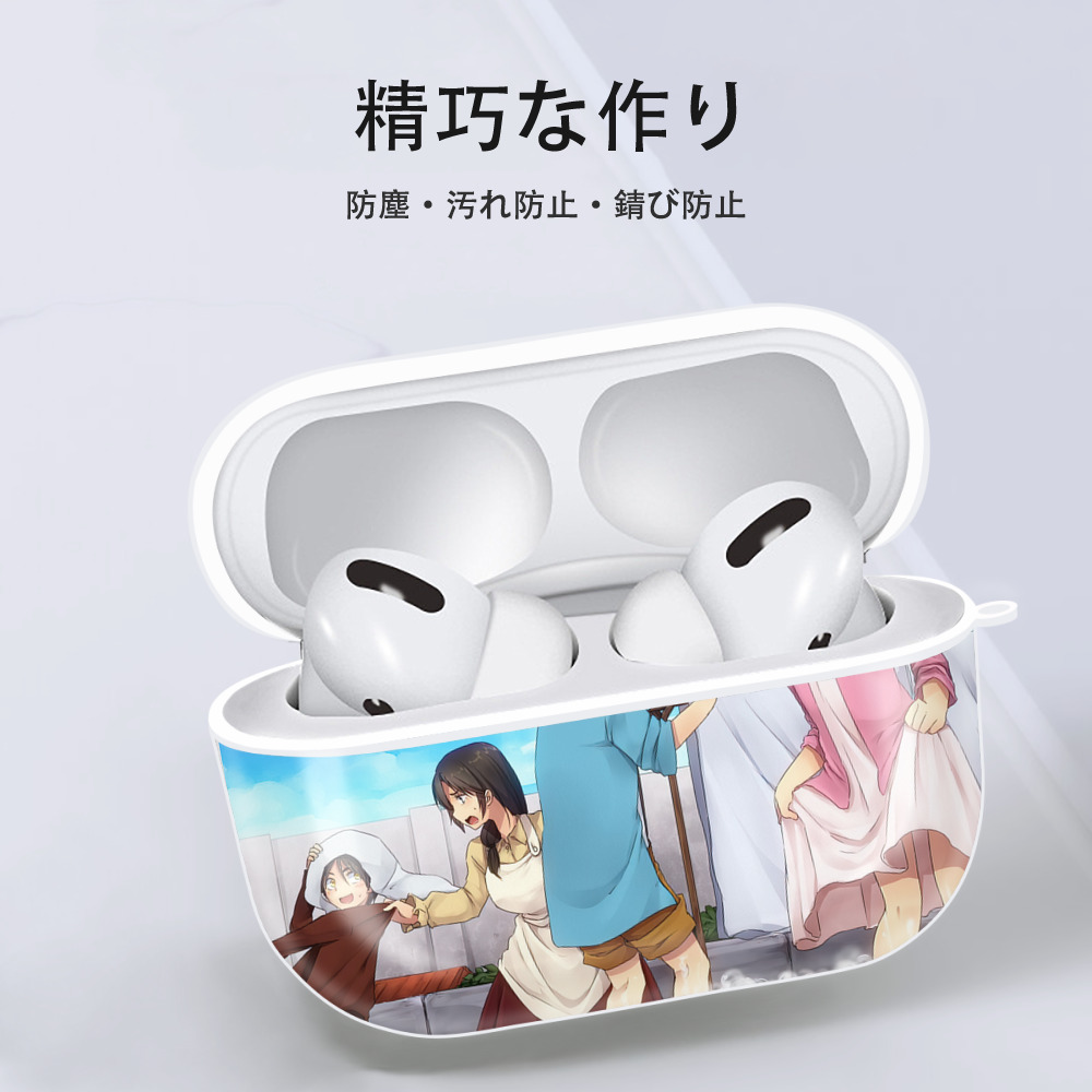 進撃の巨人 Attack on Titan 【AirPods Pro用】ハードシェル保護ケース 耐衝撃・防指紋・カラビナ付き商品仕様