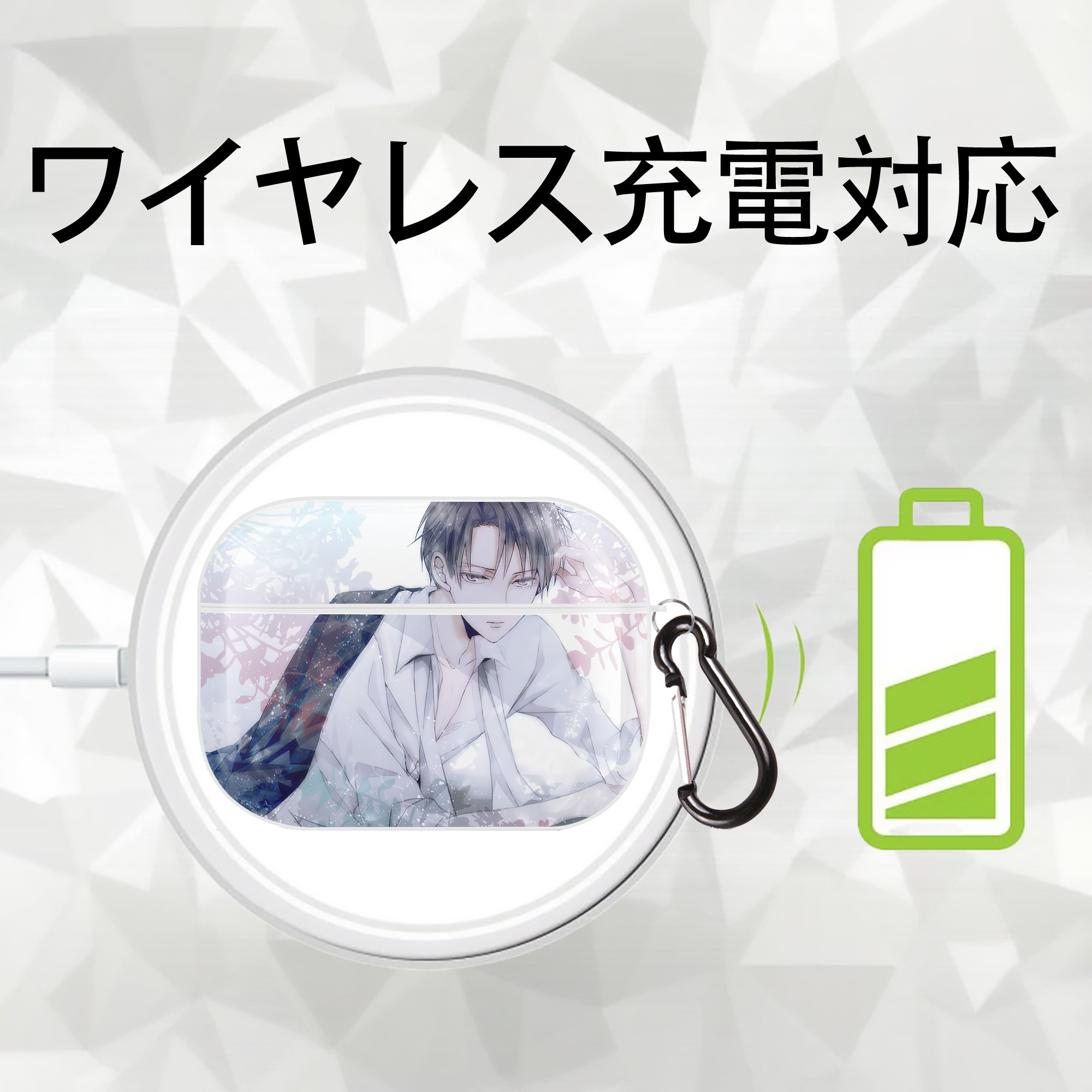 進撃の巨人 Attack on Titan 【AirPods Pro用】ハードシェル保護ケース 耐衝撃・防指紋・カラビナ付き商品仕様