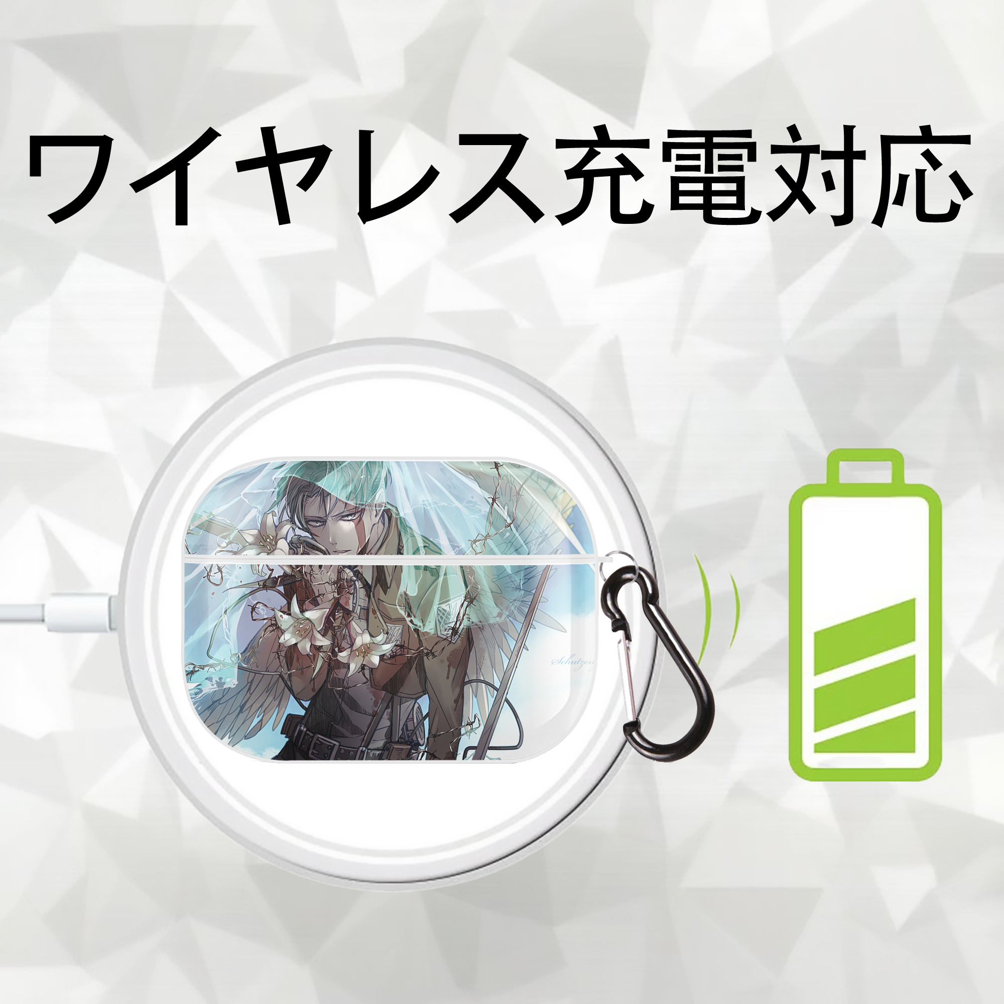 進撃の巨人 Attack on Titan 【AirPods Pro用】ハードシェル保護ケース 耐衝撃・防指紋・カラビナ付き商品仕様