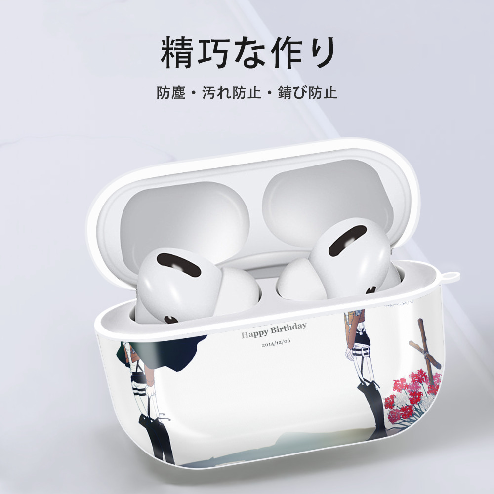 進撃の巨人 Attack on Titan 【AirPods Pro用】ハードシェル保護ケース 耐衝撃・防指紋・カラビナ付き商品仕様
