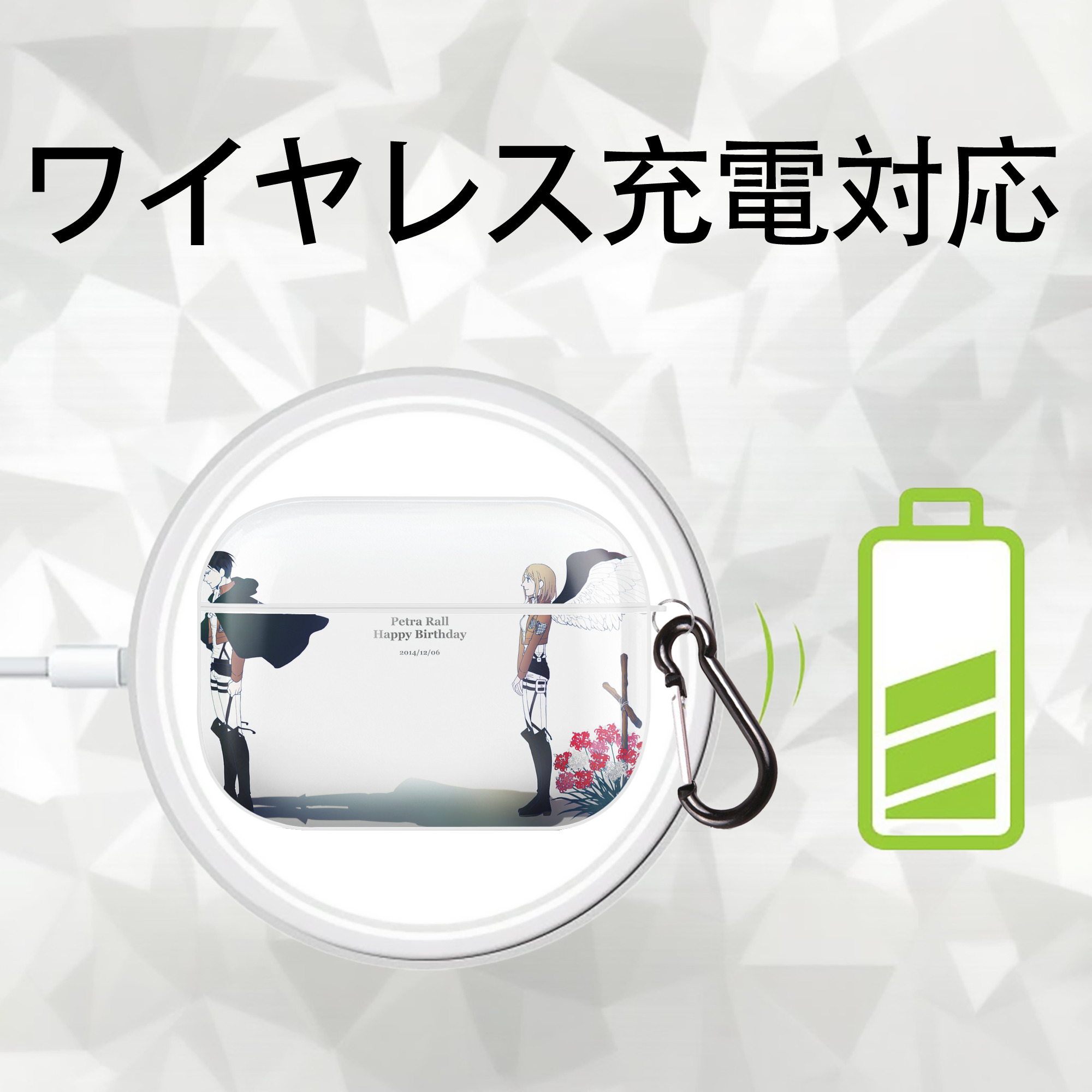進撃の巨人 Attack on Titan 【AirPods Pro用】ハードシェル保護ケース 耐衝撃・防指紋・カラビナ付き商品仕様