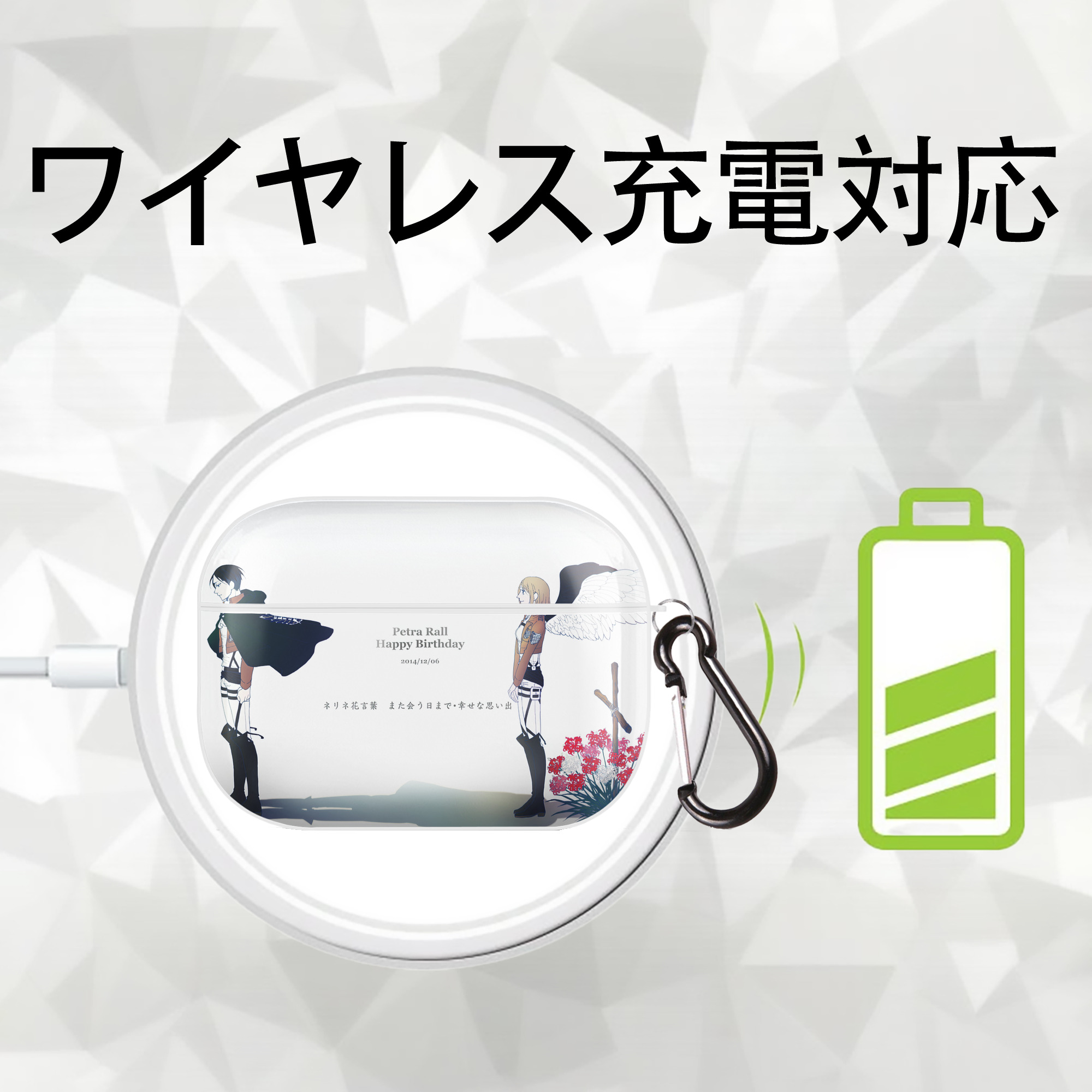 進撃の巨人 Attack on Titan 【AirPods Pro用】ハードシェル保護ケース 耐衝撃・防指紋・カラビナ付き商品仕様