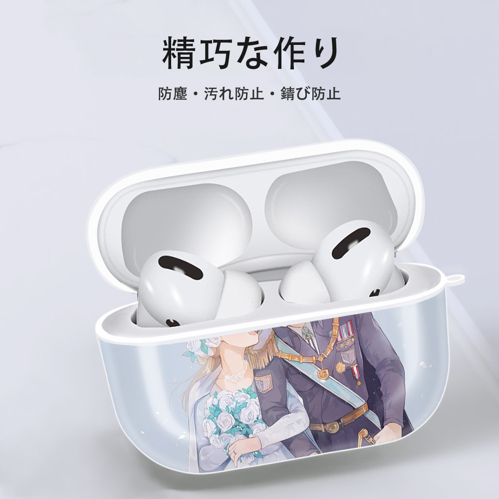 進撃の巨人 Attack on Titan 【AirPods Pro用】ハードシェル保護ケース 耐衝撃・防指紋・カラビナ付き商品仕様