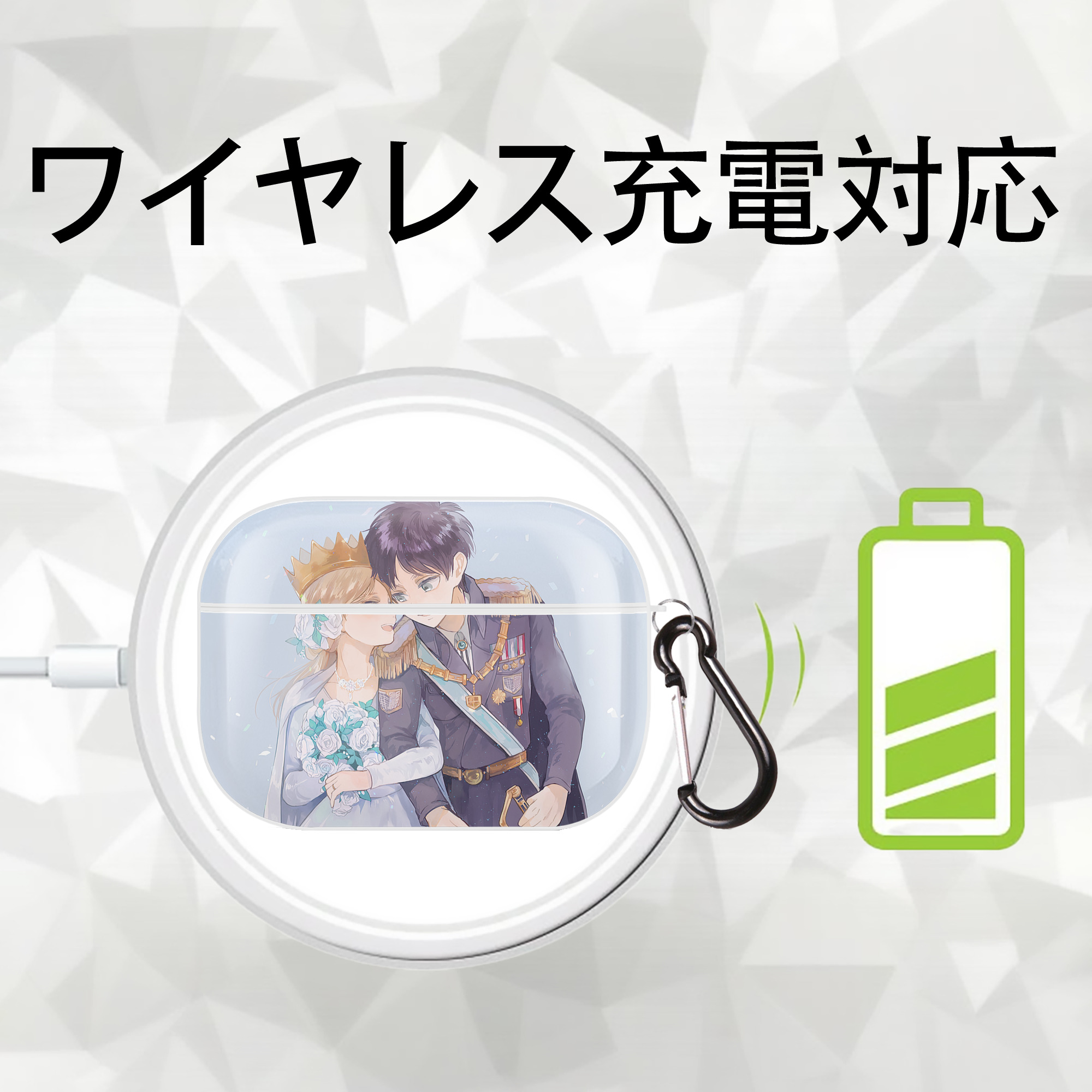 進撃の巨人 Attack on Titan 【AirPods Pro用】ハードシェル保護ケース 耐衝撃・防指紋・カラビナ付き商品仕様