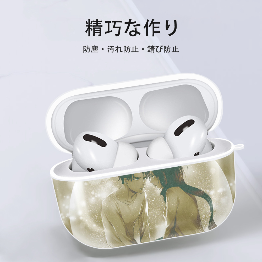 進撃の巨人 Attack on Titan 【AirPods Pro用】ハードシェル保護ケース 耐衝撃・防指紋・カラビナ付き商品仕様