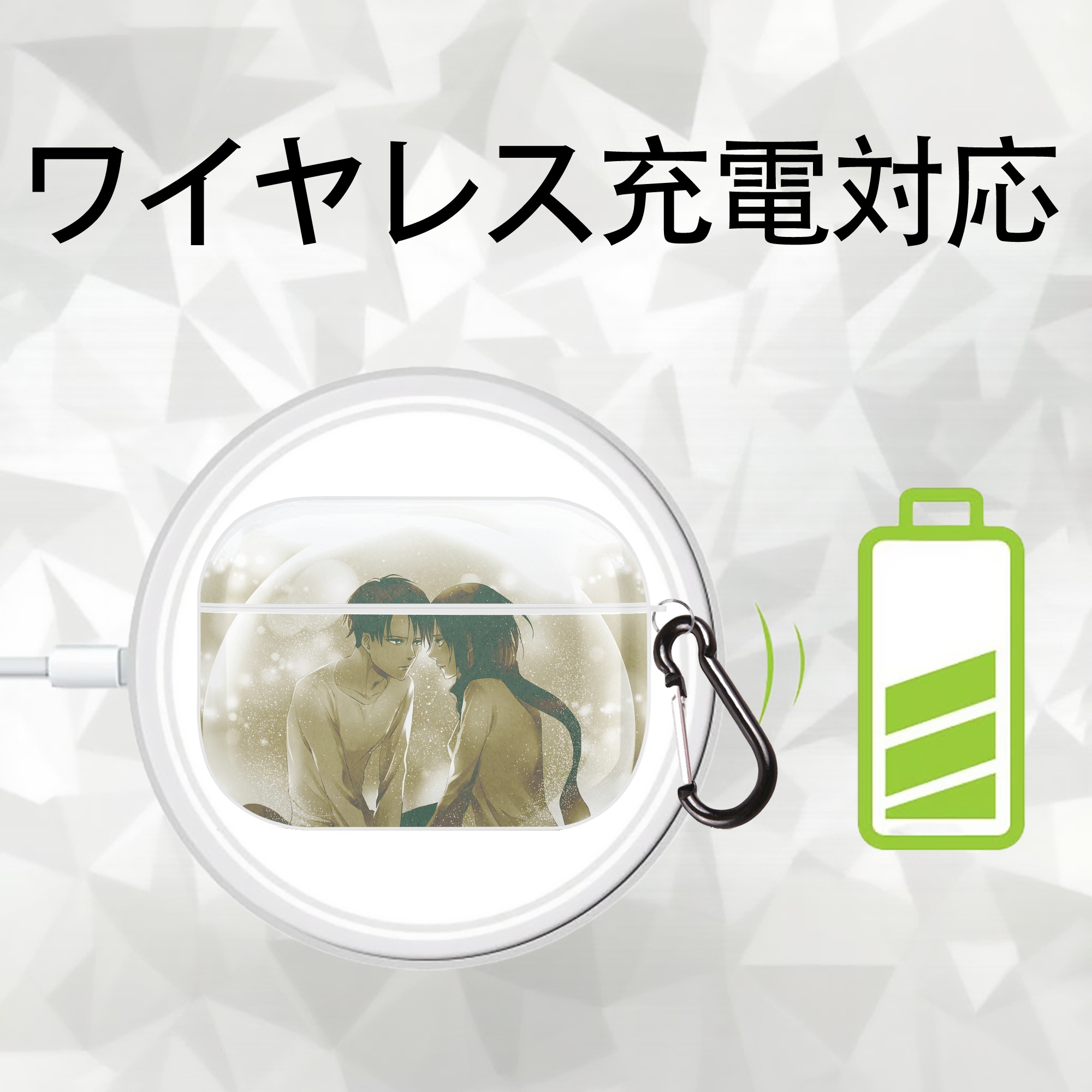進撃の巨人 Attack on Titan 【AirPods Pro用】ハードシェル保護ケース 耐衝撃・防指紋・カラビナ付き商品仕様
