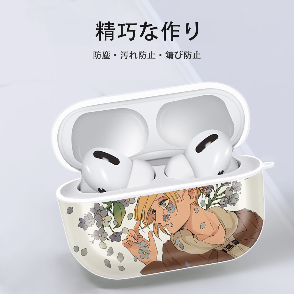 進撃の巨人 Attack on Titan 【AirPods Pro用】ハードシェル保護ケース 耐衝撃・防指紋・カラビナ付き商品仕様