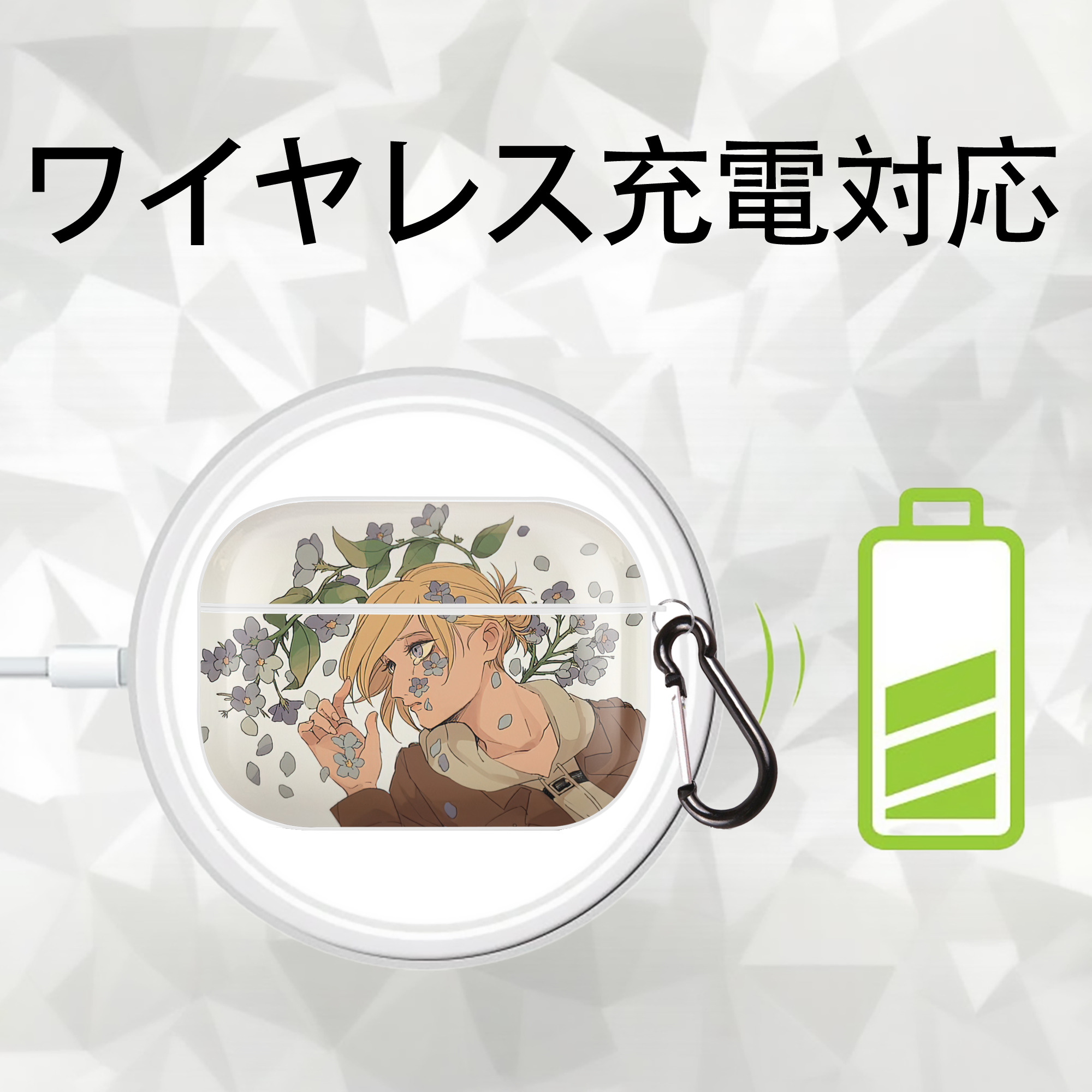 進撃の巨人 Attack on Titan 【AirPods Pro用】ハードシェル保護ケース 耐衝撃・防指紋・カラビナ付き商品仕様