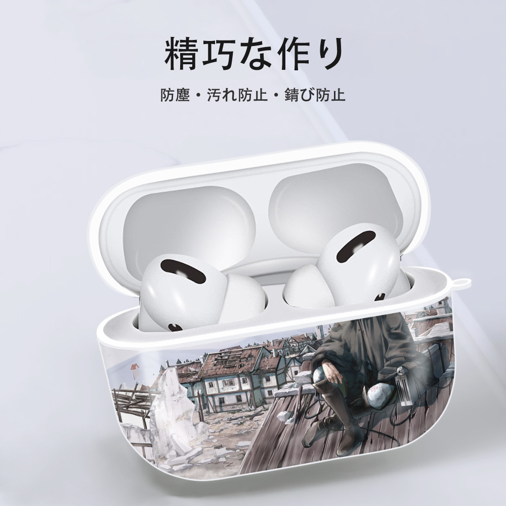 進撃の巨人 Attack on Titan 【AirPods Pro用】ハードシェル保護ケース 耐衝撃・防指紋・カラビナ付き商品仕様