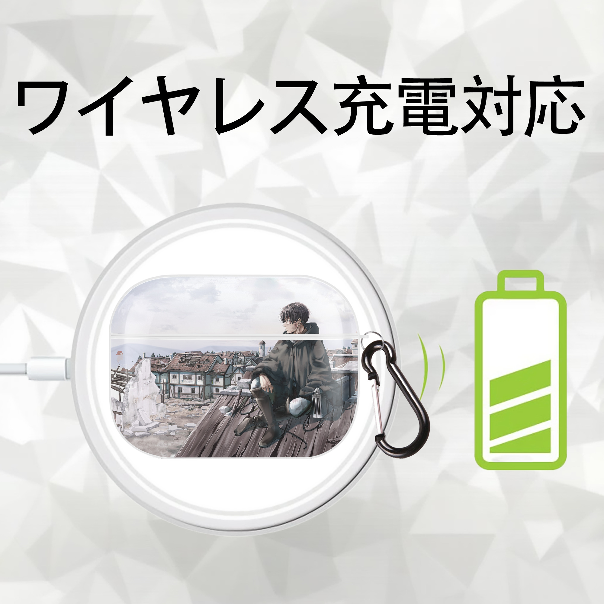 進撃の巨人 Attack on Titan 【AirPods Pro用】ハードシェル保護ケース 耐衝撃・防指紋・カラビナ付き商品仕様