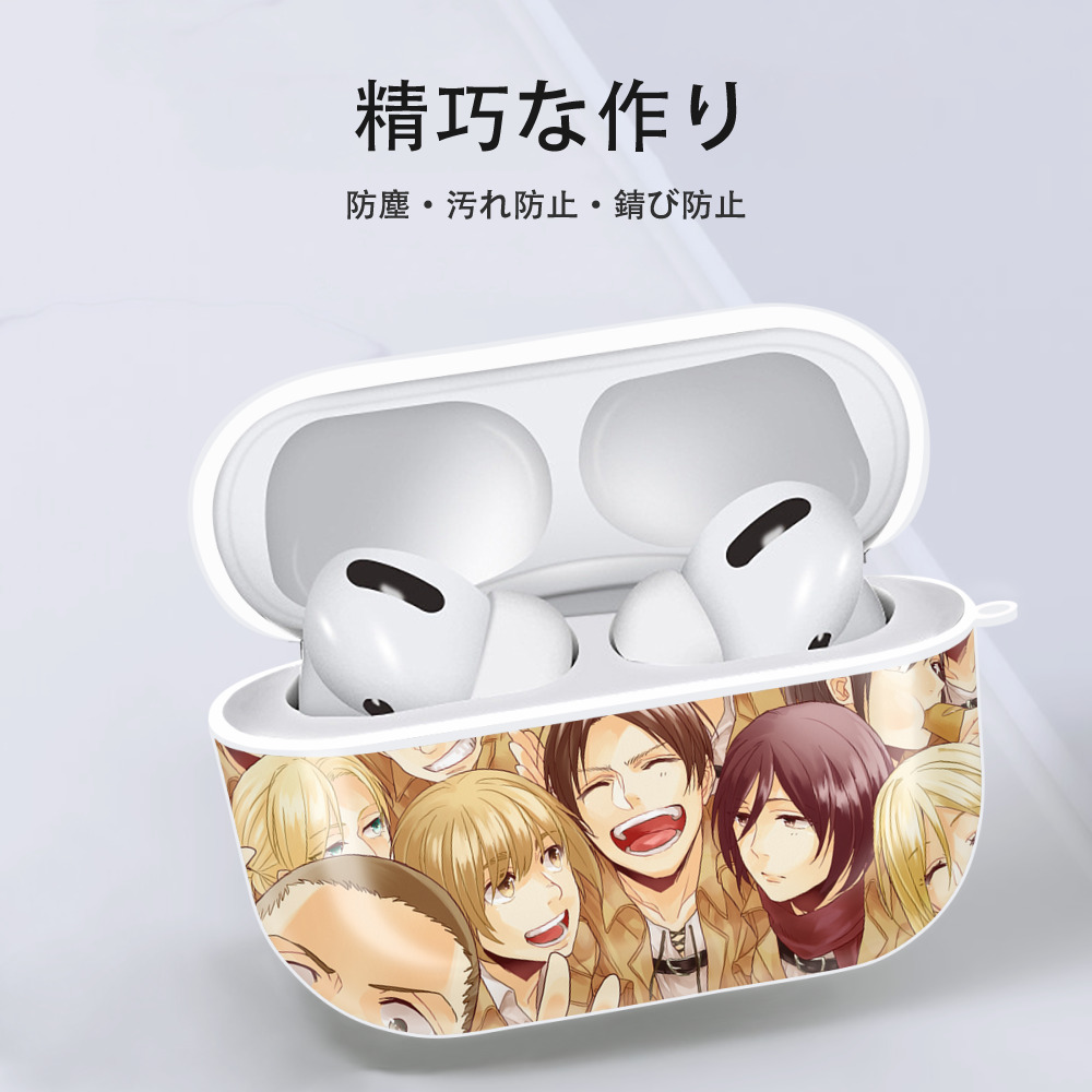 進撃の巨人 Attack on Titan 【AirPods Pro用】ハードシェル保護ケース 耐衝撃・防指紋・カラビナ付き商品仕様