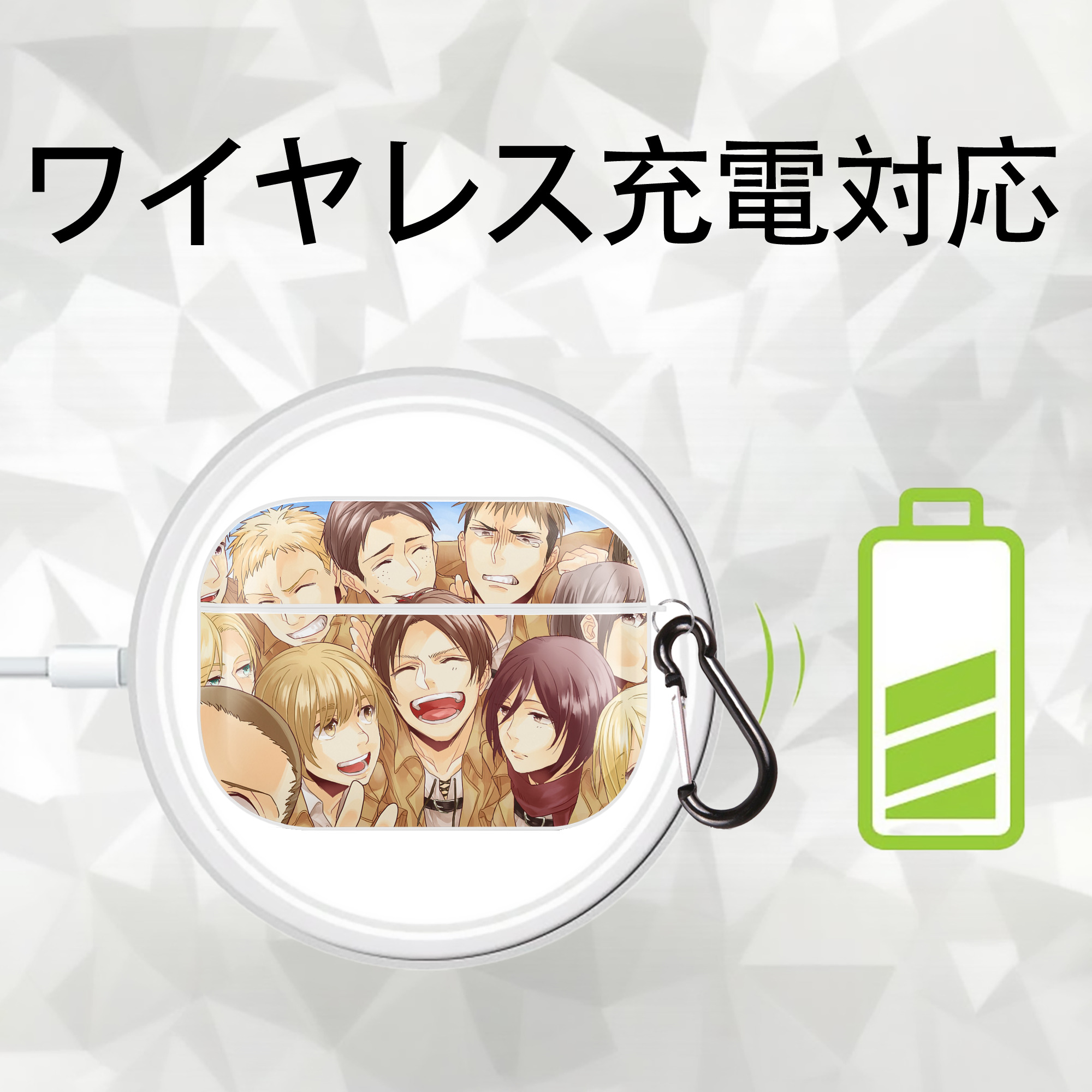 進撃の巨人 Attack on Titan 【AirPods Pro用】ハードシェル保護ケース 耐衝撃・防指紋・カラビナ付き商品仕様