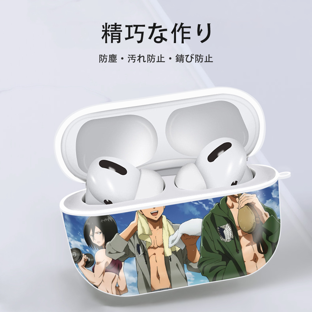 進撃の巨人 Attack on Titan 【AirPods Pro用】ハードシェル保護ケース 耐衝撃・防指紋・カラビナ付き商品仕様