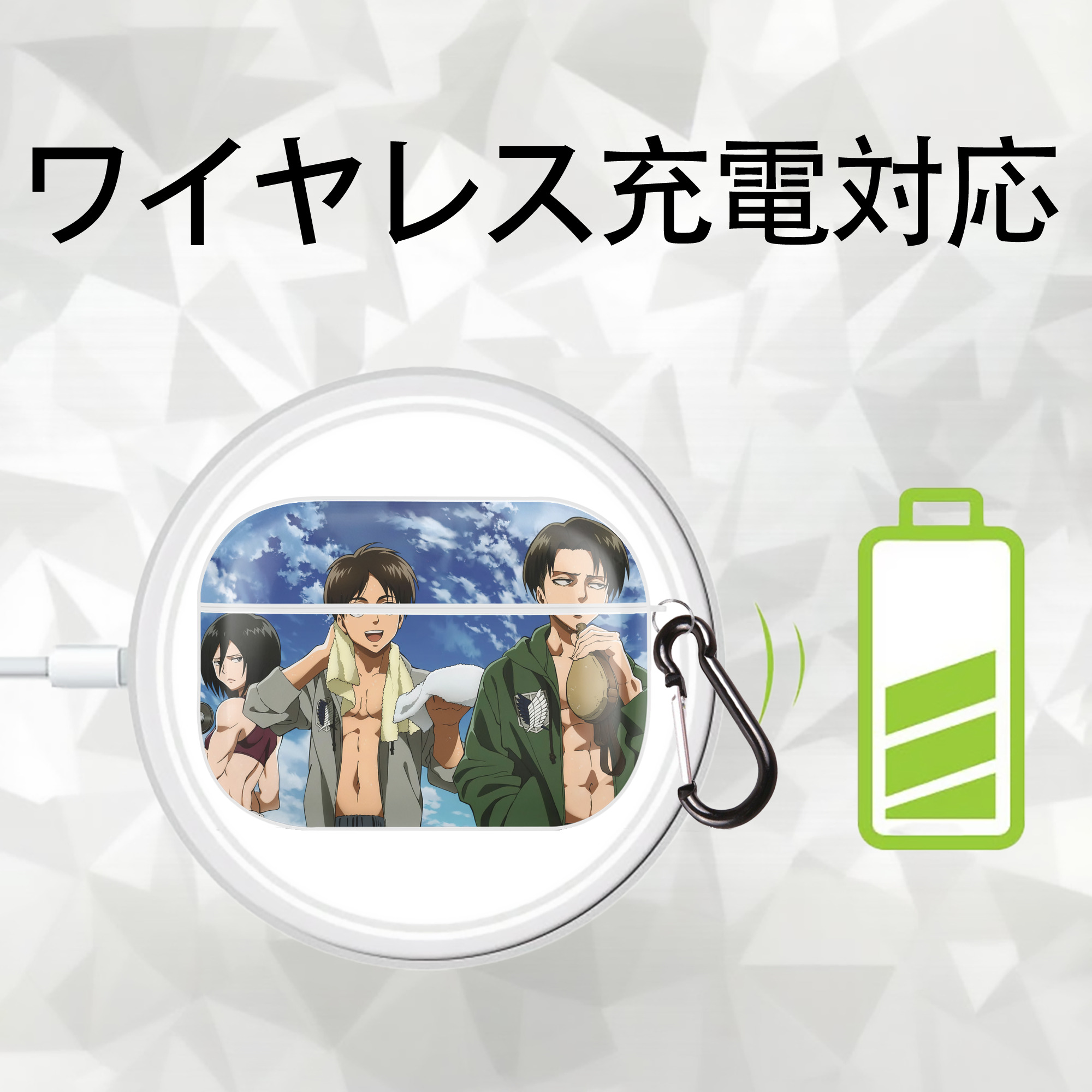進撃の巨人 Attack on Titan 【AirPods Pro用】ハードシェル保護ケース 耐衝撃・防指紋・カラビナ付き商品仕様