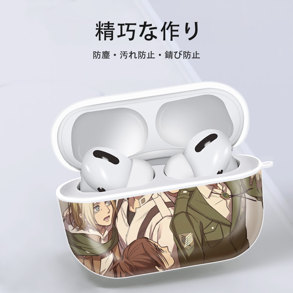 進撃の巨人 Attack on Titan 【AirPods Pro用】ハードシェル保護ケース 耐衝撃・防指紋・カラビナ付き商品仕様