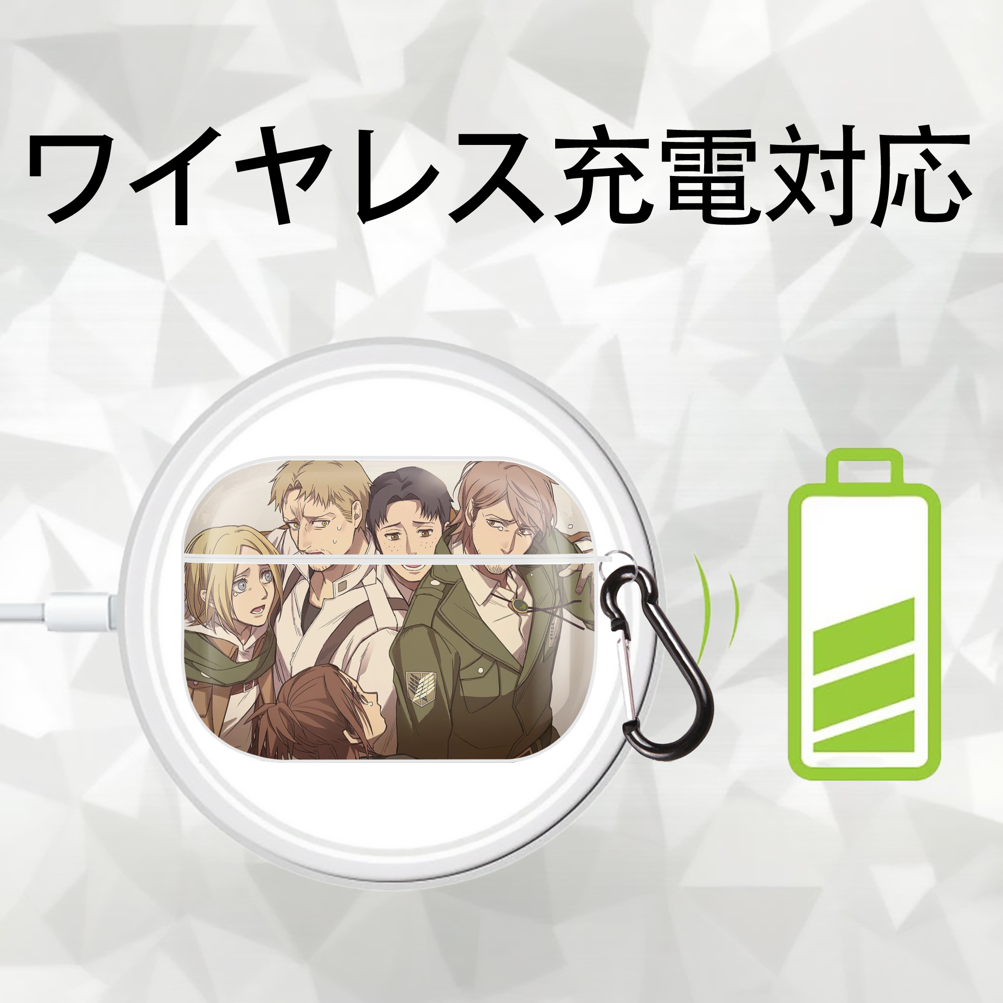 進撃の巨人 Attack on Titan 【AirPods Pro用】ハードシェル保護ケース 耐衝撃・防指紋・カラビナ付き商品仕様