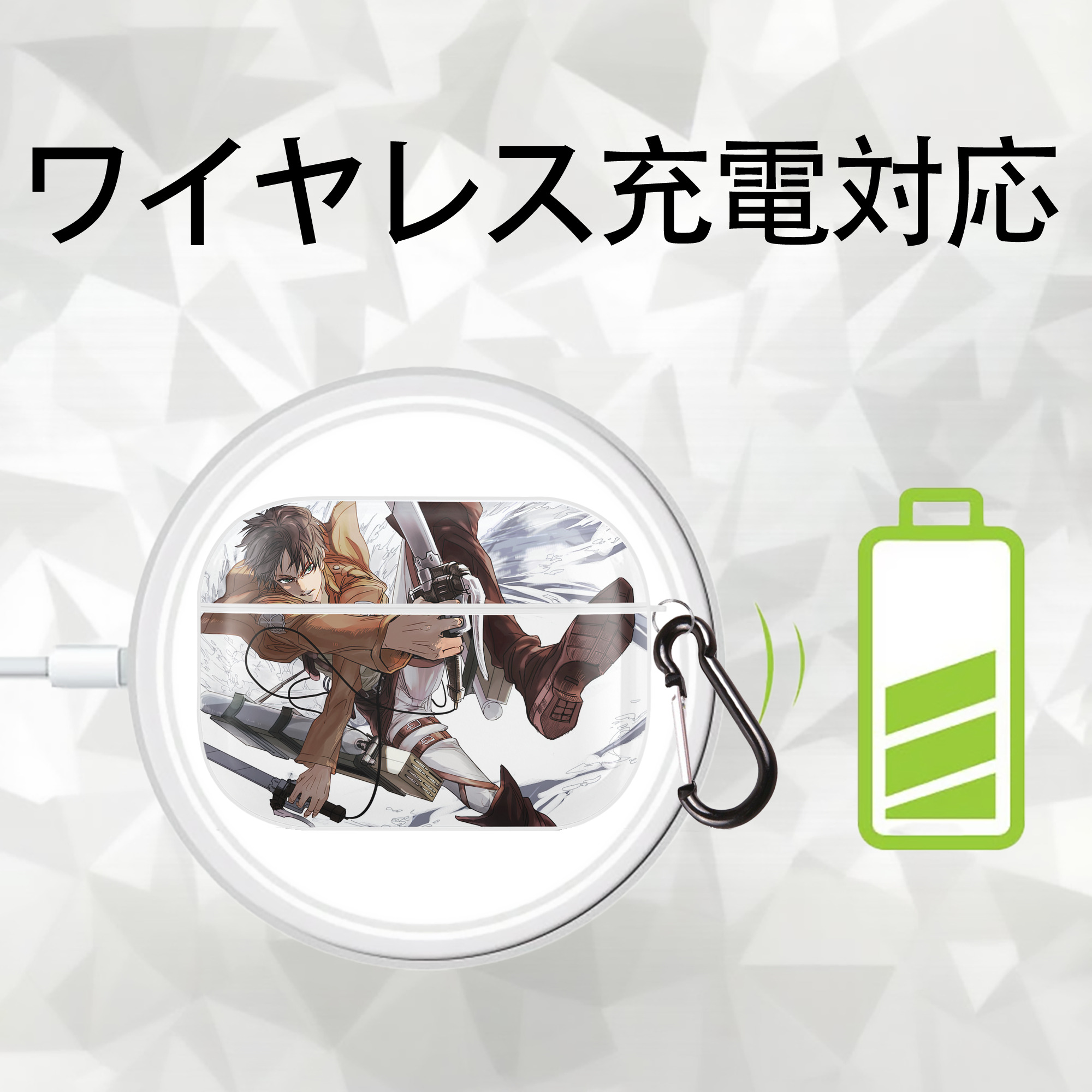 進撃の巨人 Attack on Titan 【AirPods Pro用】ハードシェル保護ケース 耐衝撃・防指紋・カラビナ付き商品仕様