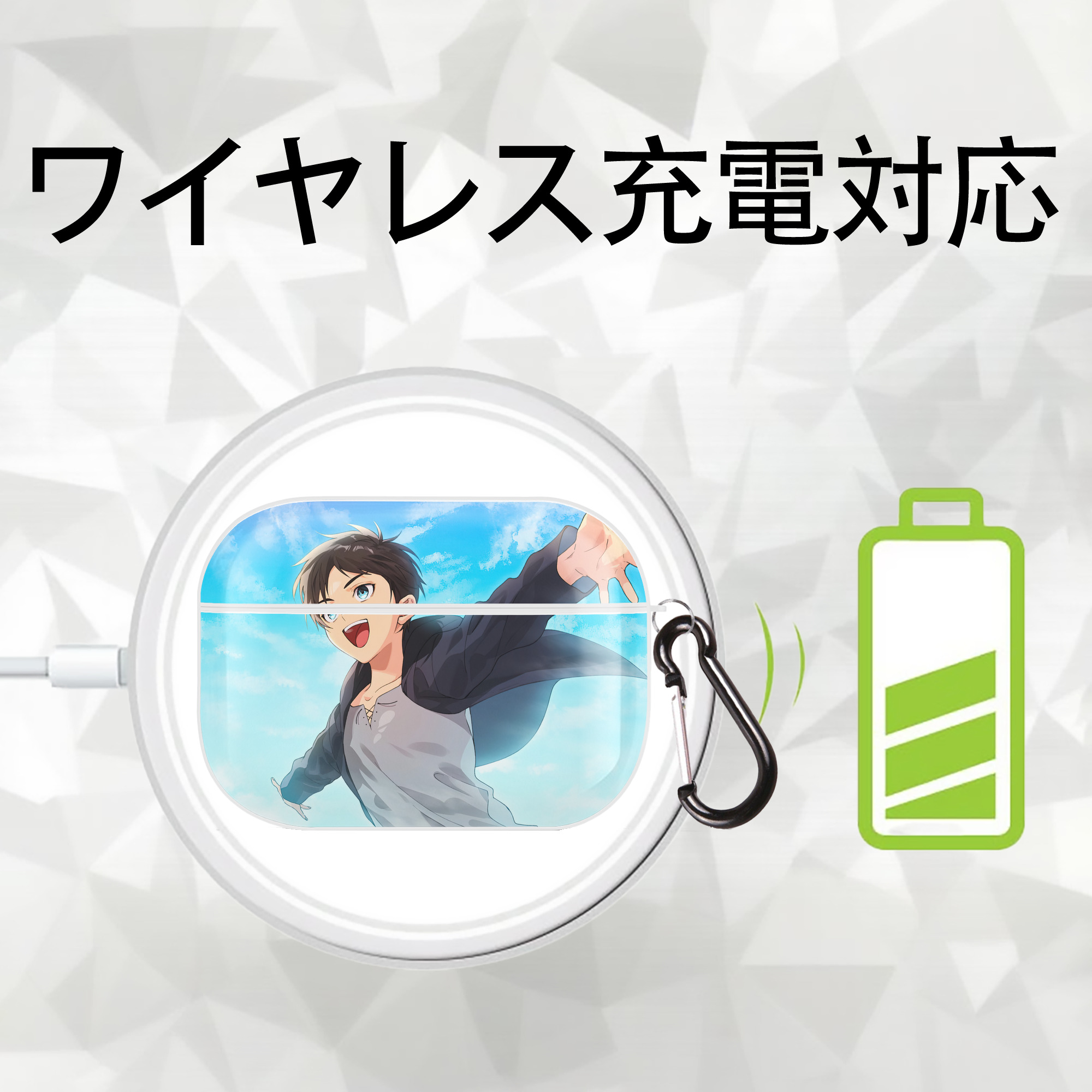 進撃の巨人 Attack on Titan 【AirPods Pro用】ハードシェル保護ケース 耐衝撃・防指紋・カラビナ付き商品仕様