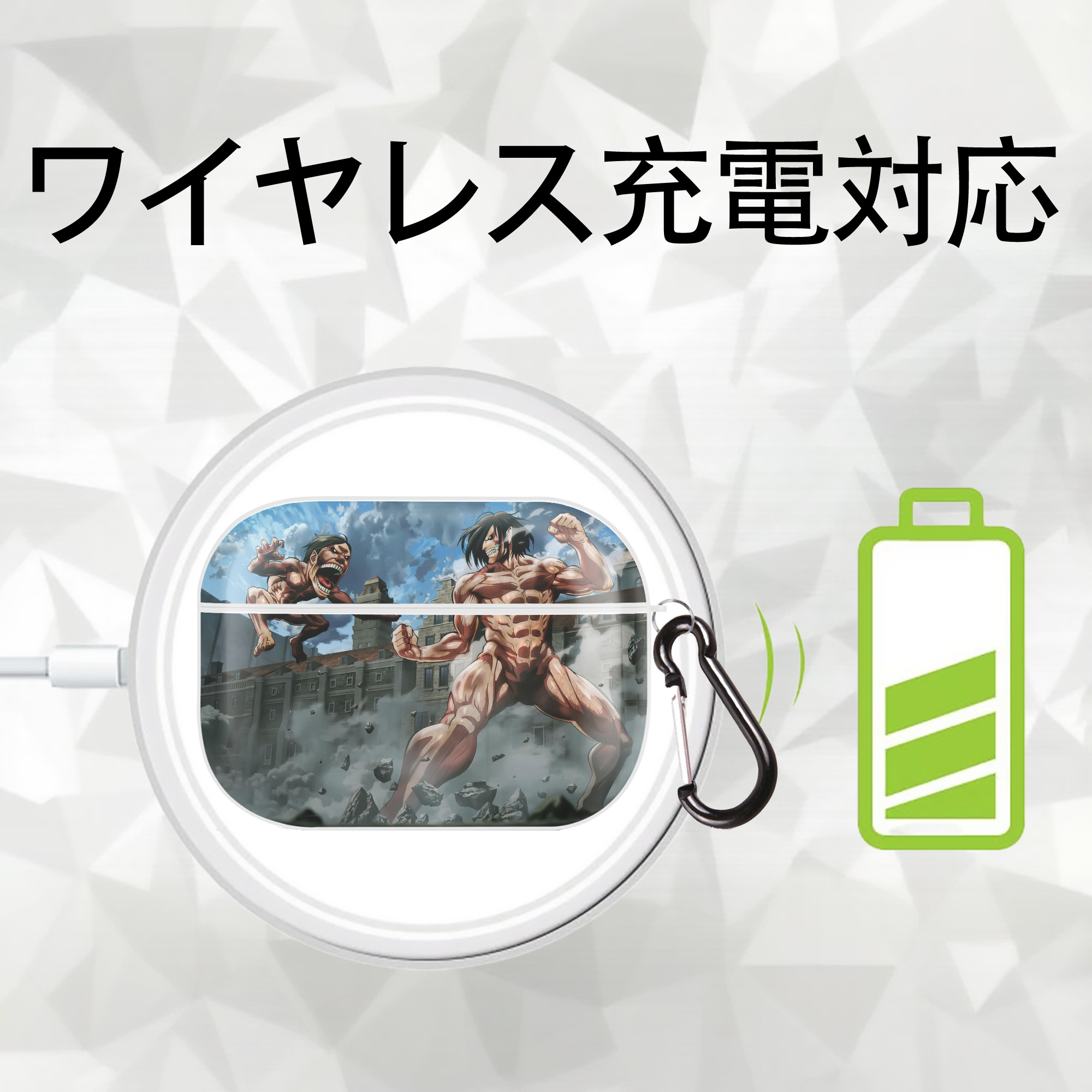 進撃の巨人 Attack on Titan 【AirPods Pro用】ハードシェル保護ケース 耐衝撃・防指紋・カラビナ付き商品仕様