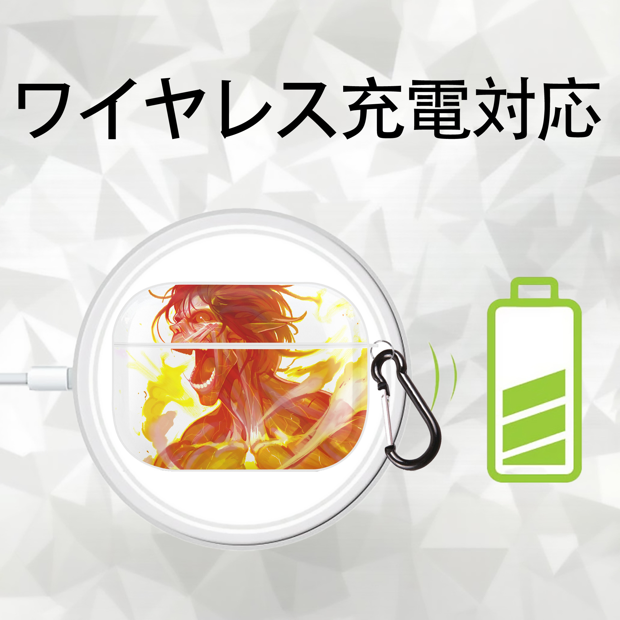 進撃の巨人 Attack on Titan 【AirPods Pro用】ハードシェル保護ケース 耐衝撃・防指紋・カラビナ付き商品仕様