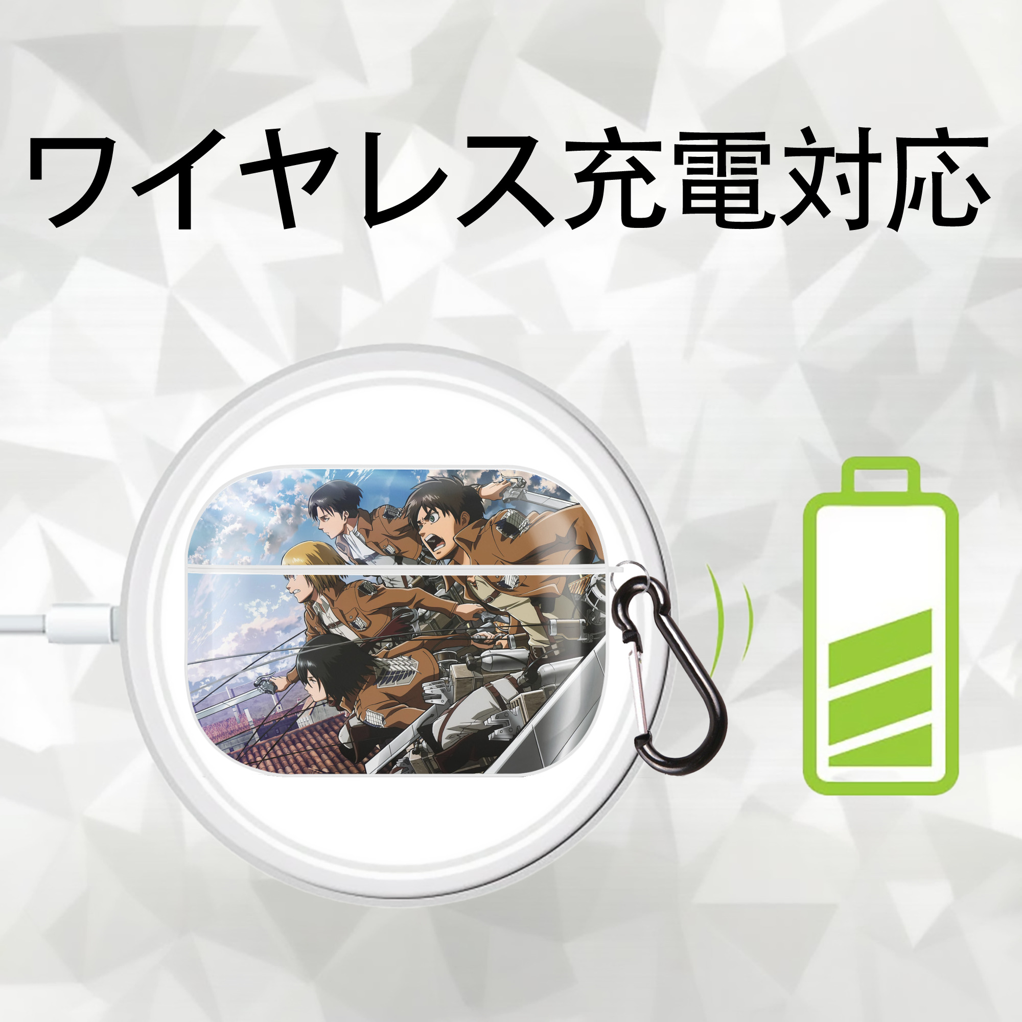 進撃の巨人 Attack on Titan 【AirPods Pro用】ハードシェル保護ケース 耐衝撃・防指紋・カラビナ付き商品仕様