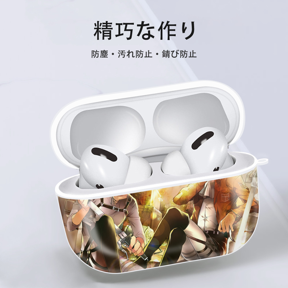 進撃の巨人 Attack on Titan 【AirPods Pro用】ハードシェル保護ケース 耐衝撃・防指紋・カラビナ付き商品仕様