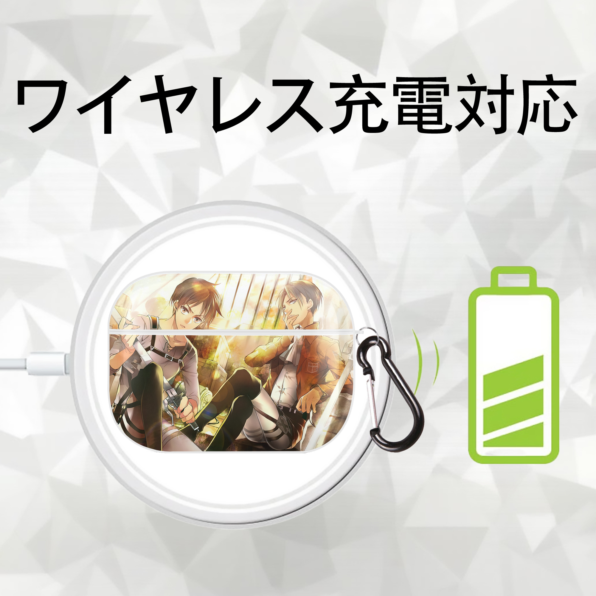 進撃の巨人 Attack on Titan 【AirPods Pro用】ハードシェル保護ケース 耐衝撃・防指紋・カラビナ付き商品仕様