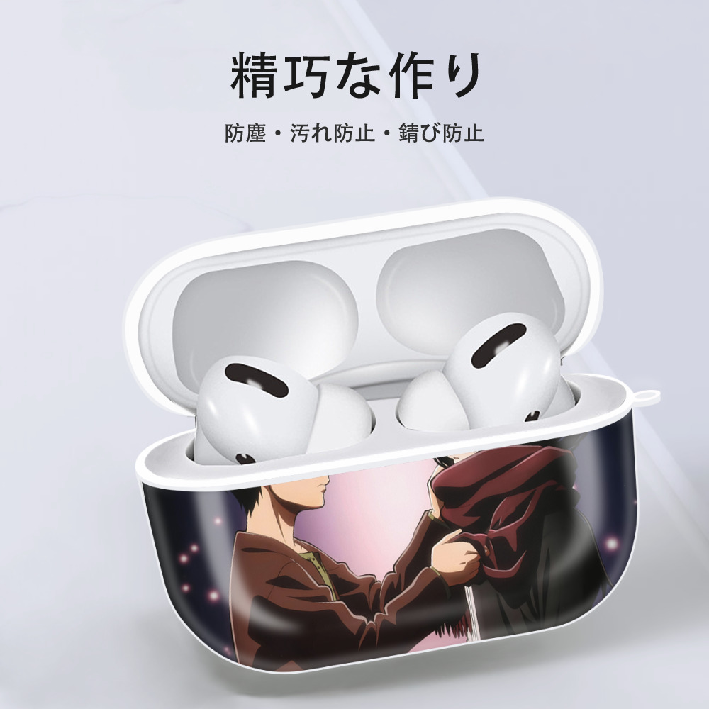進撃の巨人 Attack on Titan 【AirPods Pro用】ハードシェル保護ケース 耐衝撃・防指紋・カラビナ付き商品仕様