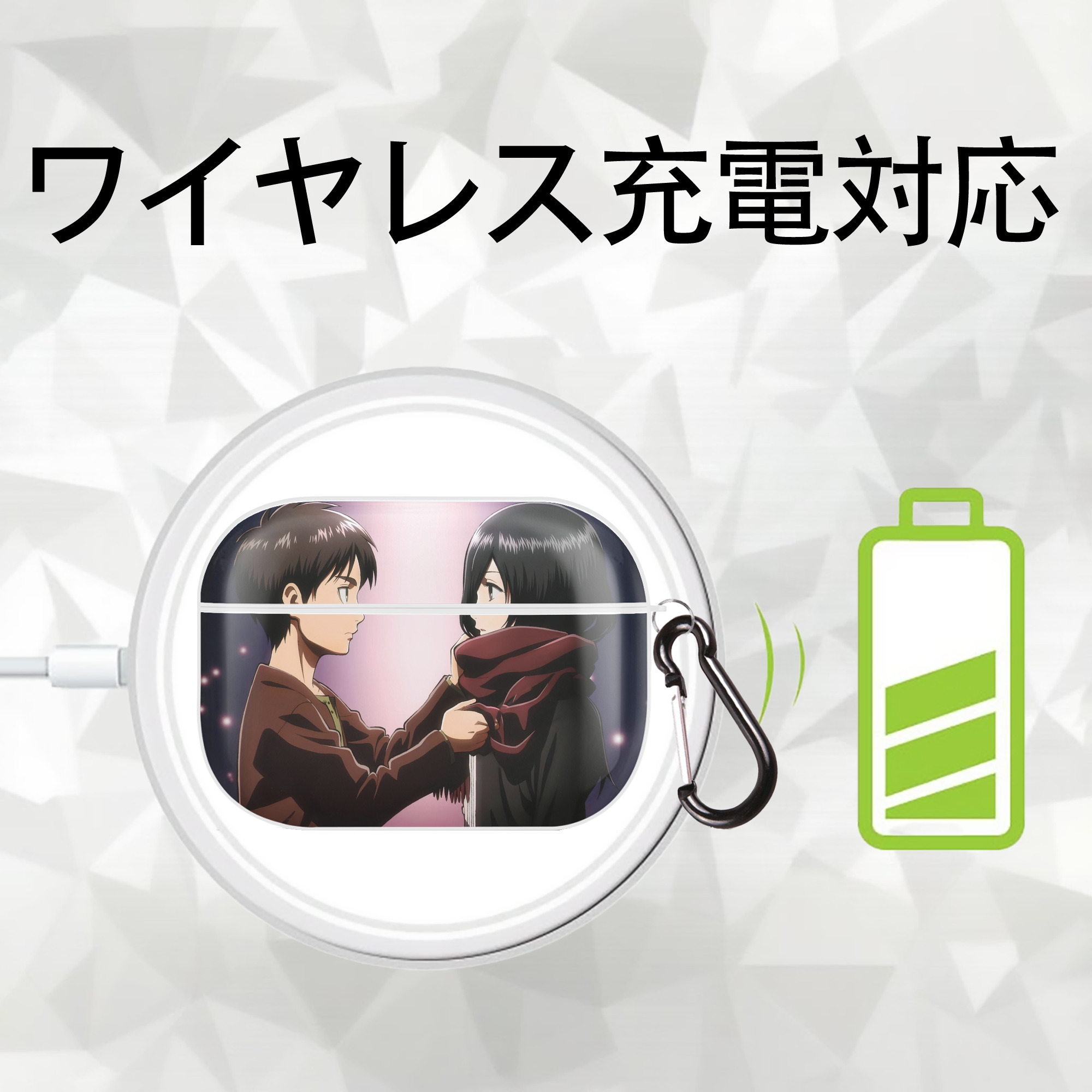 進撃の巨人 Attack on Titan 【AirPods Pro用】ハードシェル保護ケース 耐衝撃・防指紋・カラビナ付き商品仕様