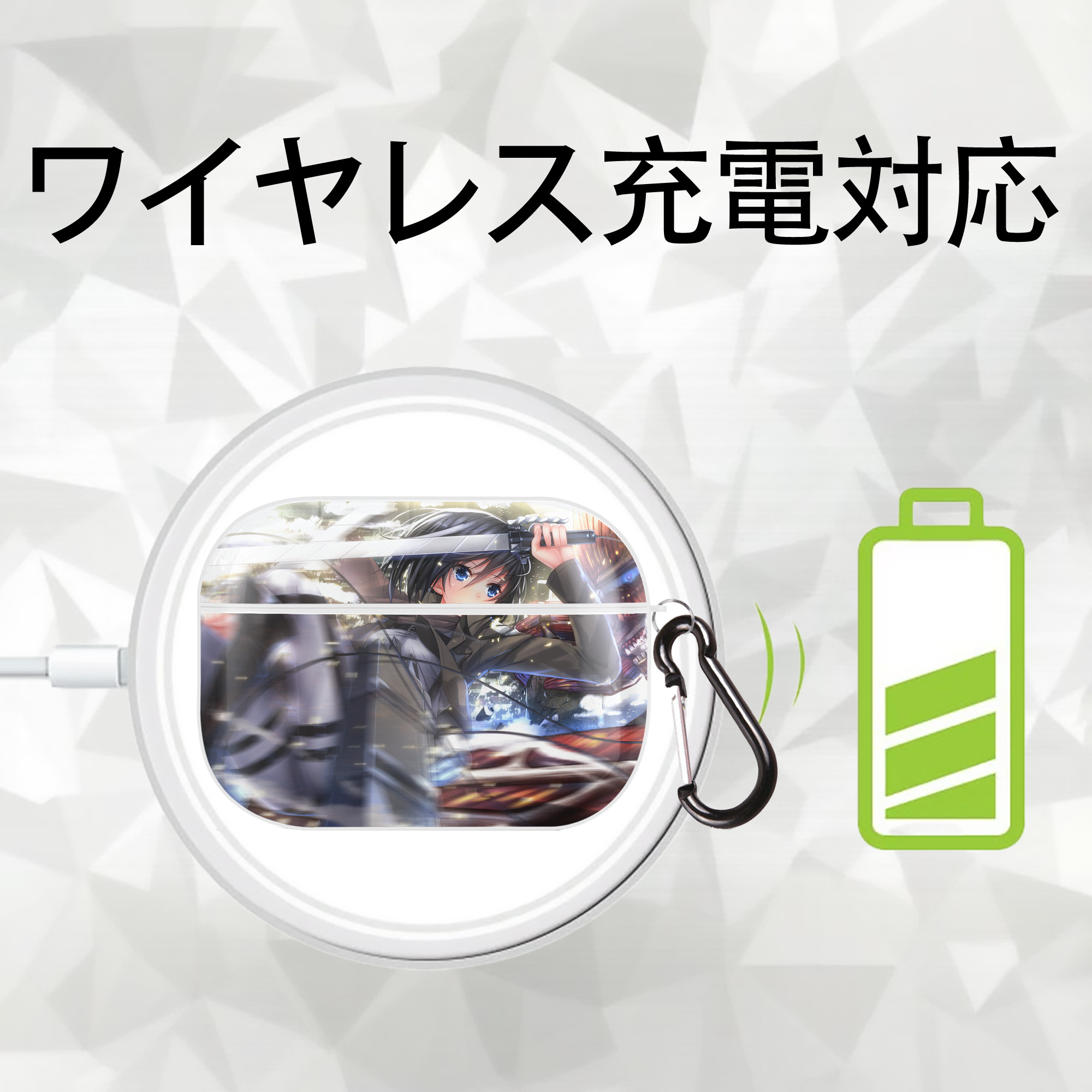 進撃の巨人 Attack on Titan 【AirPods Pro用】ハードシェル保護ケース 耐衝撃・防指紋・カラビナ付き商品仕様
