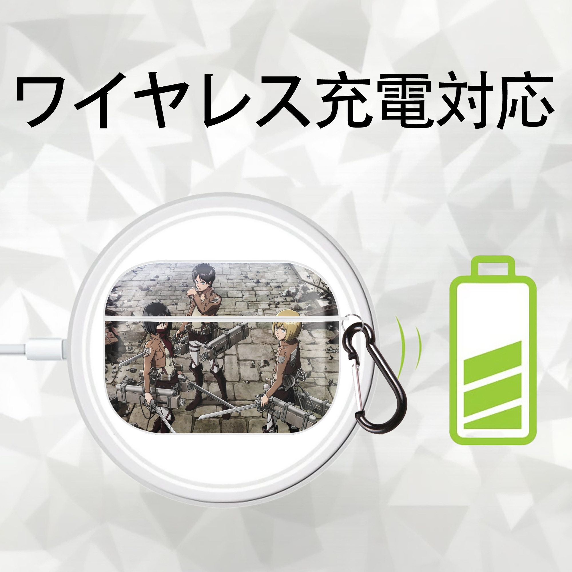進撃の巨人 Attack on Titan 【AirPods Pro用】ハードシェル保護ケース 耐衝撃・防指紋・カラビナ付き商品仕様