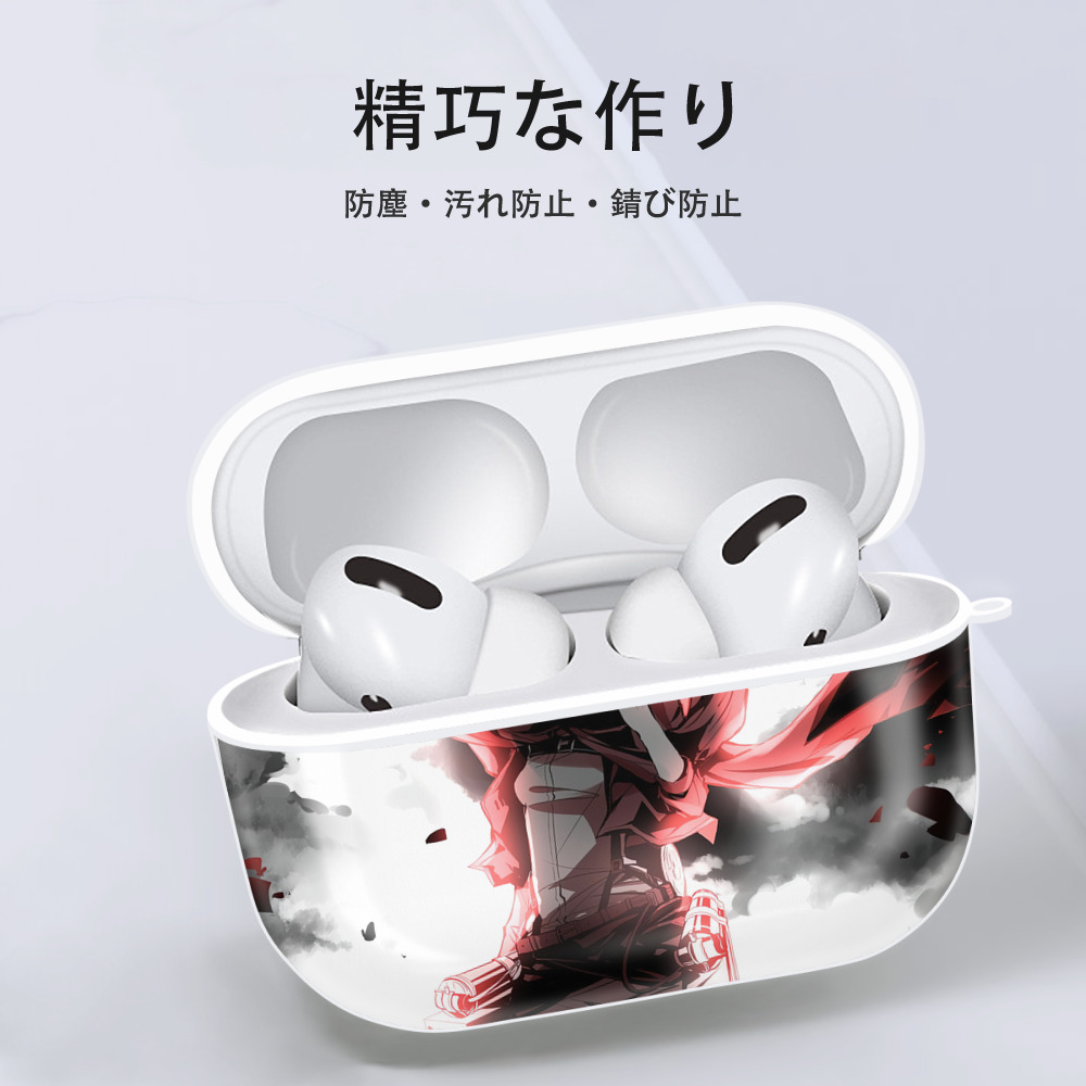 進撃の巨人 Attack on Titan 【AirPods Pro用】ハードシェル保護ケース 耐衝撃・防指紋・カラビナ付き商品仕様
